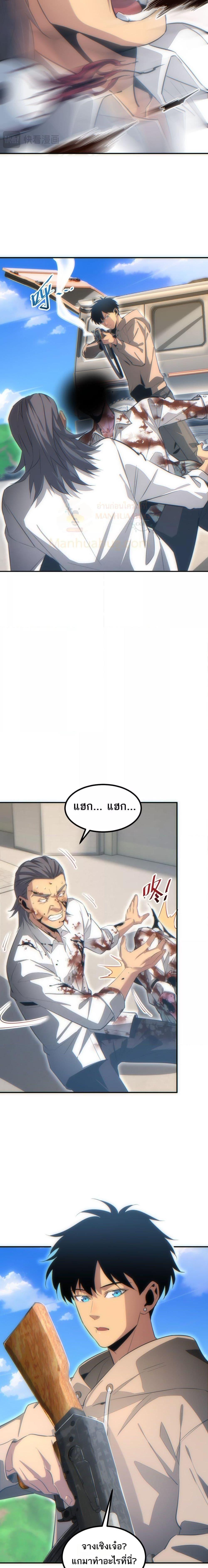 Manga-lc-com อ่านมังงะ อ่านการ์ตูน ออนไลน์ ฟรี Rebirthinthe ตอนที่ 1 2 3 4 5 6 7 8 9 10 11 12 13 14 ฟรี ไม่มีโฆษณา Manga-lc - อ่าน มังงะ อ่าน การ์ตูน ออนไลน์ อ่านมังงะ ฟรี