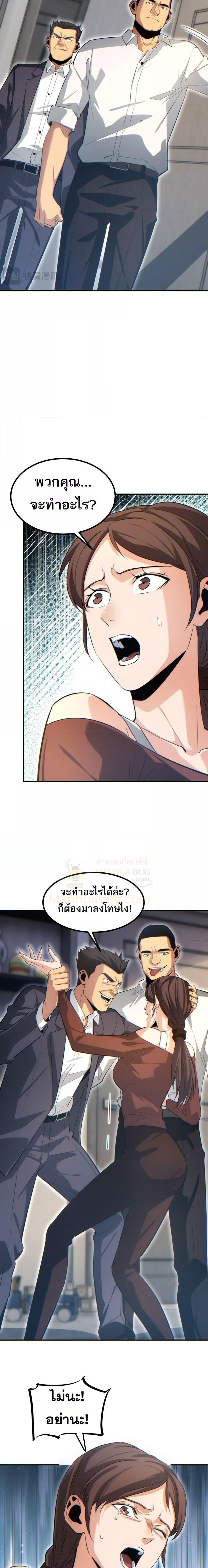 Manga-lc-com อ่านมังงะ อ่านการ์ตูน ออนไลน์ ฟรี Rebirthinthe ตอนที่ 1 2 3 4 5 6 7 8 9 10 11 12 13 14 ฟรี ไม่มีโฆษณา Manga-lc - อ่าน มังงะ อ่าน การ์ตูน ออนไลน์ อ่านมังงะ ฟรี