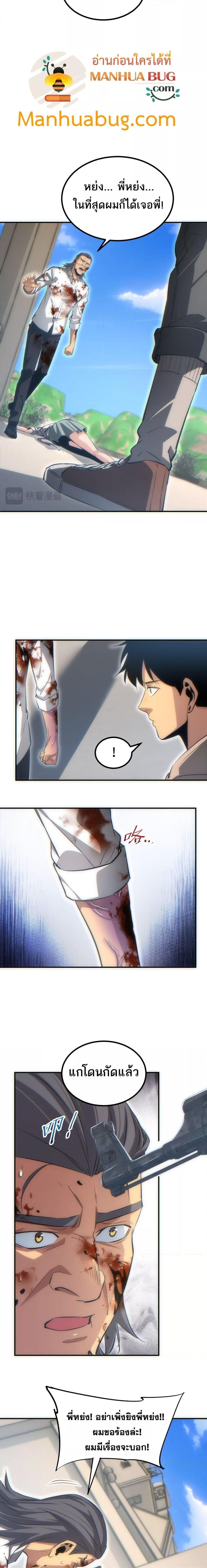 Manga-lc-com อ่านมังงะ อ่านการ์ตูน ออนไลน์ ฟรี Rebirthinthe ตอนที่ 1 2 3 4 5 6 7 8 9 10 11 12 13 14 ฟรี ไม่มีโฆษณา Manga-lc - อ่าน มังงะ อ่าน การ์ตูน ออนไลน์ อ่านมังงะ ฟรี