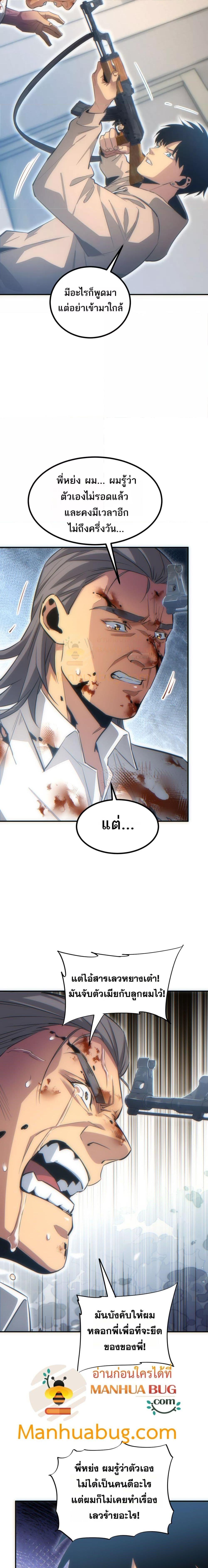 Manga-lc-com อ่านมังงะ อ่านการ์ตูน ออนไลน์ ฟรี Rebirthinthe ตอนที่ 1 2 3 4 5 6 7 8 9 10 11 12 13 14 ฟรี ไม่มีโฆษณา Manga-lc - อ่าน มังงะ อ่าน การ์ตูน ออนไลน์ อ่านมังงะ ฟรี