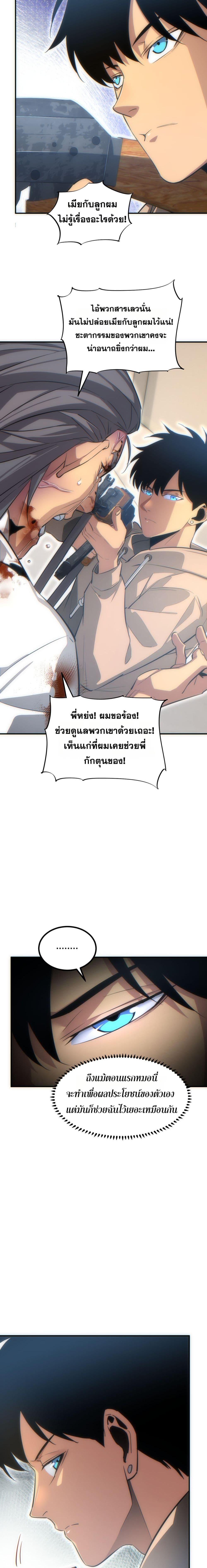 Manga-lc-com อ่านมังงะ อ่านการ์ตูน ออนไลน์ ฟรี Rebirthinthe ตอนที่ 1 2 3 4 5 6 7 8 9 10 11 12 13 14 ฟรี ไม่มีโฆษณา Manga-lc - อ่าน มังงะ อ่าน การ์ตูน ออนไลน์ อ่านมังงะ ฟรี