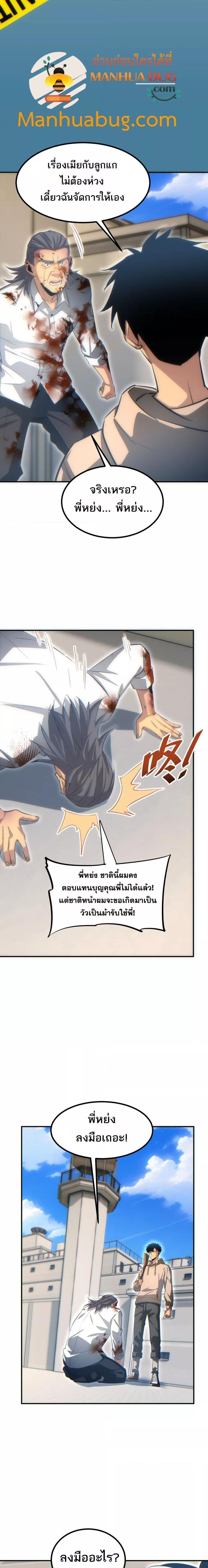 Manga-lc-com อ่านมังงะ อ่านการ์ตูน ออนไลน์ ฟรี Rebirthinthe ตอนที่ 1 2 3 4 5 6 7 8 9 10 11 12 13 14 ฟรี ไม่มีโฆษณา Manga-lc - อ่าน มังงะ อ่าน การ์ตูน ออนไลน์ อ่านมังงะ ฟรี