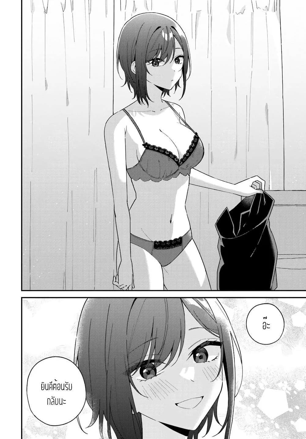 Manga-lc-com อ่านมังงะ อ่านการ์ตูน ออนไลน์ ฟรี Futago Matomete “Kanojo” ni Shinai ตอนที่ 1 2 3 4 5 6 7 8 9 10 11 12 13 14 ฟรี ไม่มีโฆษณา Manga-lc - อ่าน มังงะ อ่าน การ์ตูน ออนไลน์ อ่านมังงะ ฟรี