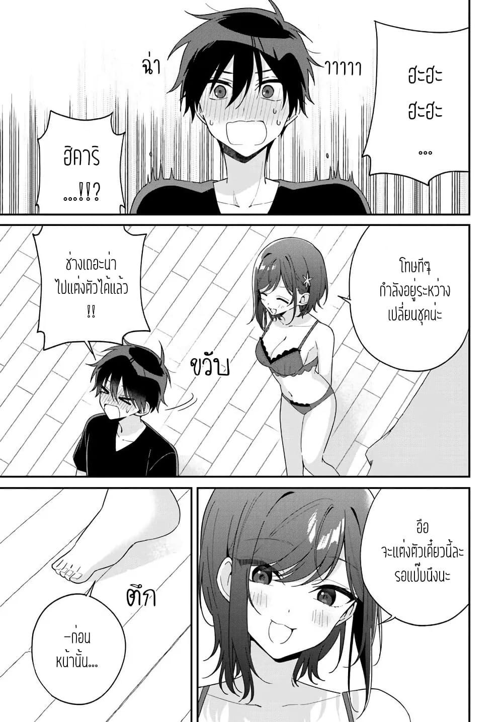 Manga-lc-com อ่านมังงะ อ่านการ์ตูน ออนไลน์ ฟรี Futago Matomete “Kanojo” ni Shinai ตอนที่ 1 2 3 4 5 6 7 8 9 10 11 12 13 14 ฟรี ไม่มีโฆษณา Manga-lc - อ่าน มังงะ อ่าน การ์ตูน ออนไลน์ อ่านมังงะ ฟรี