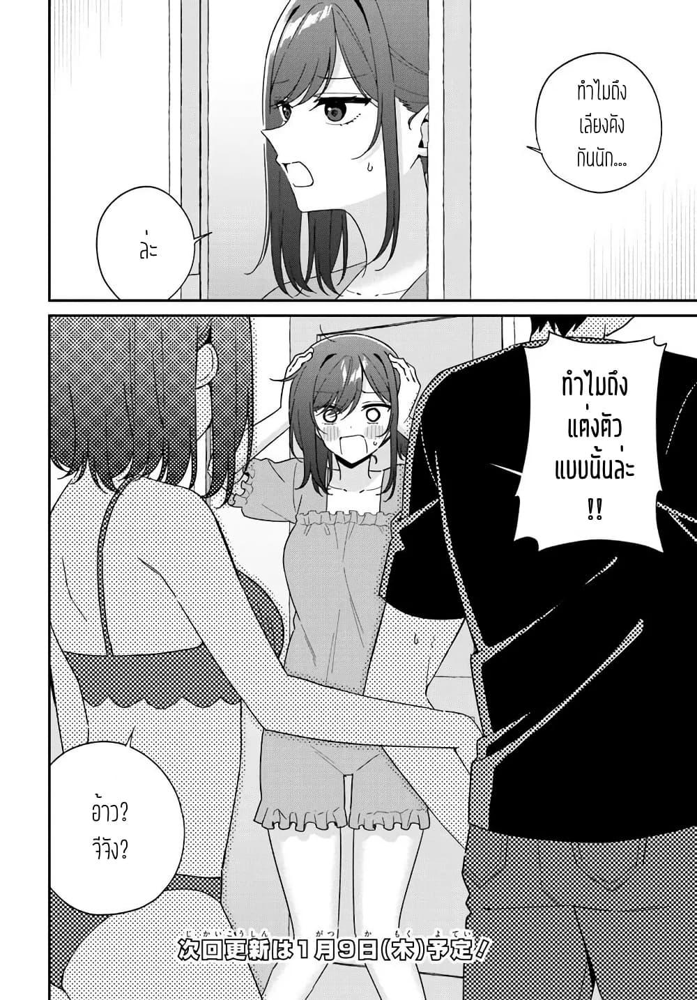 Manga-lc-com อ่านมังงะ อ่านการ์ตูน ออนไลน์ ฟรี Futago Matomete “Kanojo” ni Shinai ตอนที่ 1 2 3 4 5 6 7 8 9 10 11 12 13 14 ฟรี ไม่มีโฆษณา Manga-lc - อ่าน มังงะ อ่าน การ์ตูน ออนไลน์ อ่านมังงะ ฟรี