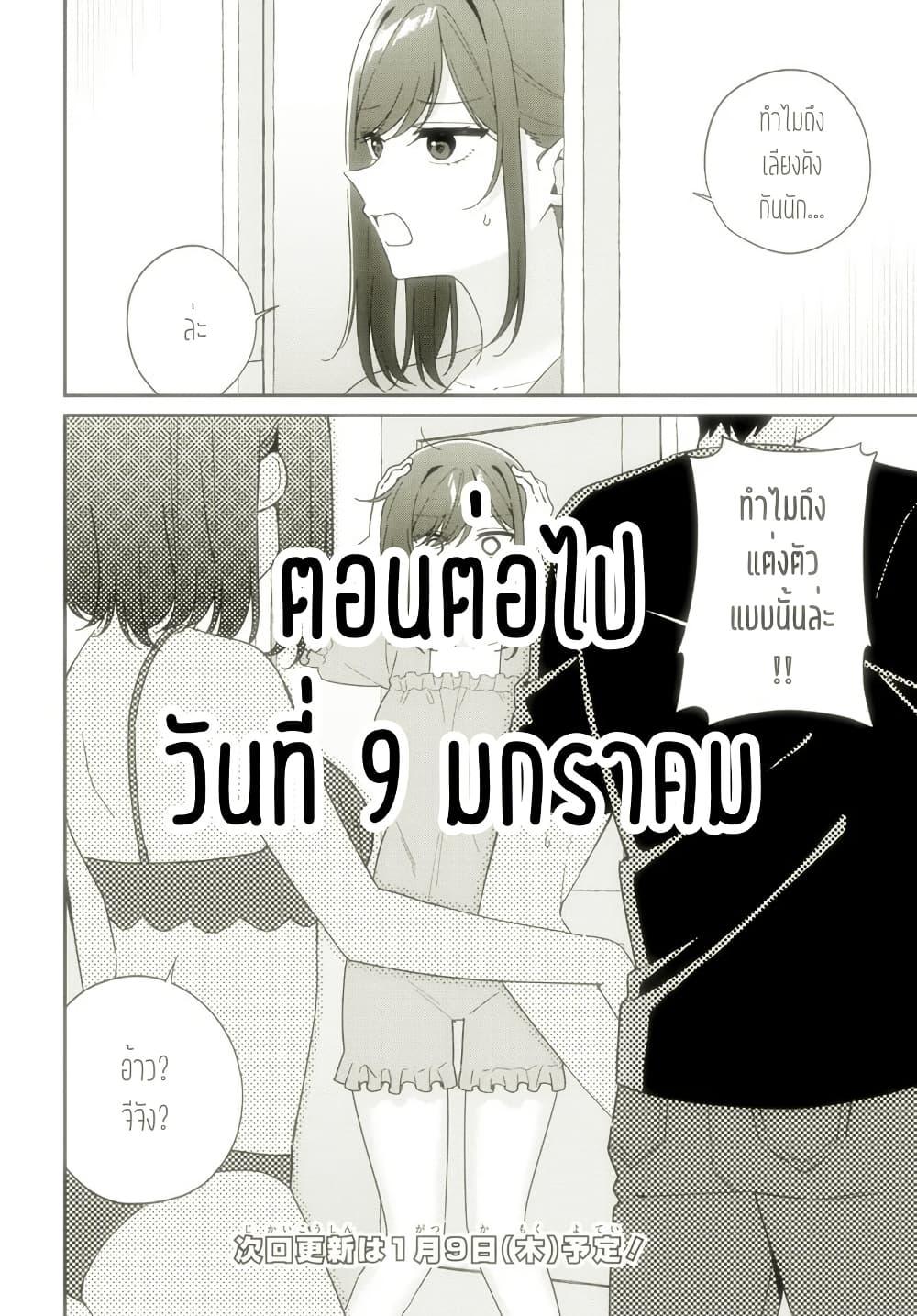 Manga-lc-com อ่านมังงะ อ่านการ์ตูน ออนไลน์ ฟรี Futago Matomete “Kanojo” ni Shinai ตอนที่ 1 2 3 4 5 6 7 8 9 10 11 12 13 14 ฟรี ไม่มีโฆษณา Manga-lc - อ่าน มังงะ อ่าน การ์ตูน ออนไลน์ อ่านมังงะ ฟรี
