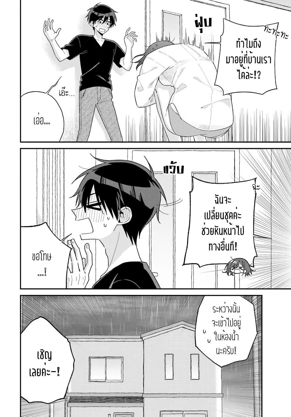 Manga-lc-com อ่านมังงะ อ่านการ์ตูน ออนไลน์ ฟรี Futago Matomete “Kanojo” ni Shinai ตอนที่ 1 2 3 4 5 6 7 8 9 10 11 12 13 14 ฟรี ไม่มีโฆษณา Manga-lc - อ่าน มังงะ อ่าน การ์ตูน ออนไลน์ อ่านมังงะ ฟรี