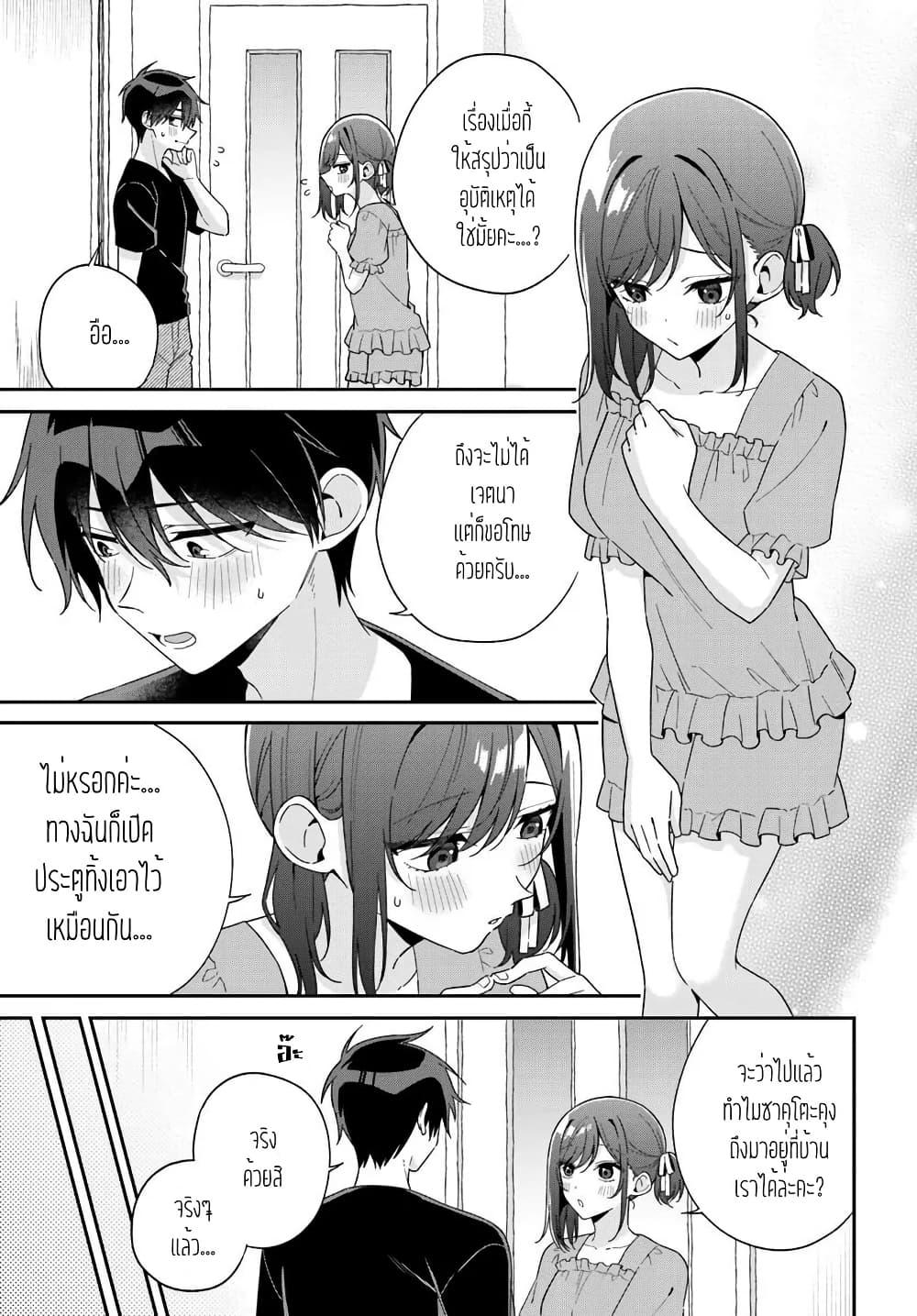 Manga-lc-com อ่านมังงะ อ่านการ์ตูน ออนไลน์ ฟรี Futago Matomete “Kanojo” ni Shinai ตอนที่ 1 2 3 4 5 6 7 8 9 10 11 12 13 14 ฟรี ไม่มีโฆษณา Manga-lc - อ่าน มังงะ อ่าน การ์ตูน ออนไลน์ อ่านมังงะ ฟรี