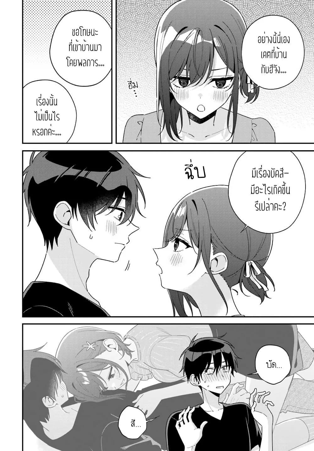Manga-lc-com อ่านมังงะ อ่านการ์ตูน ออนไลน์ ฟรี Futago Matomete “Kanojo” ni Shinai ตอนที่ 1 2 3 4 5 6 7 8 9 10 11 12 13 14 ฟรี ไม่มีโฆษณา Manga-lc - อ่าน มังงะ อ่าน การ์ตูน ออนไลน์ อ่านมังงะ ฟรี