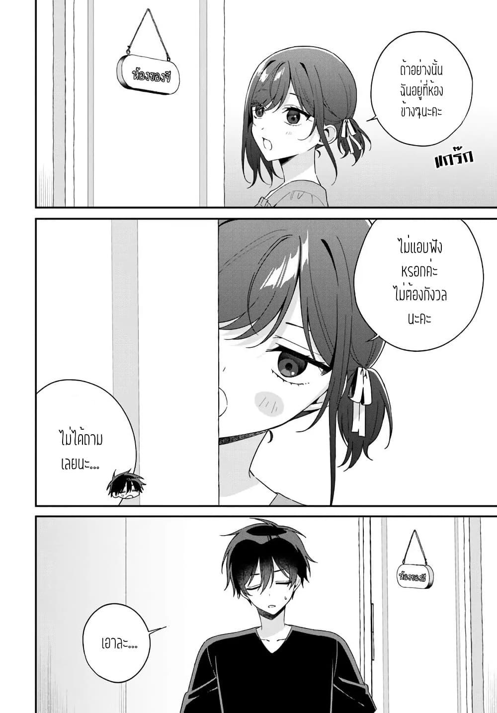 Manga-lc-com อ่านมังงะ อ่านการ์ตูน ออนไลน์ ฟรี Futago Matomete “Kanojo” ni Shinai ตอนที่ 1 2 3 4 5 6 7 8 9 10 11 12 13 14 ฟรี ไม่มีโฆษณา Manga-lc - อ่าน มังงะ อ่าน การ์ตูน ออนไลน์ อ่านมังงะ ฟรี