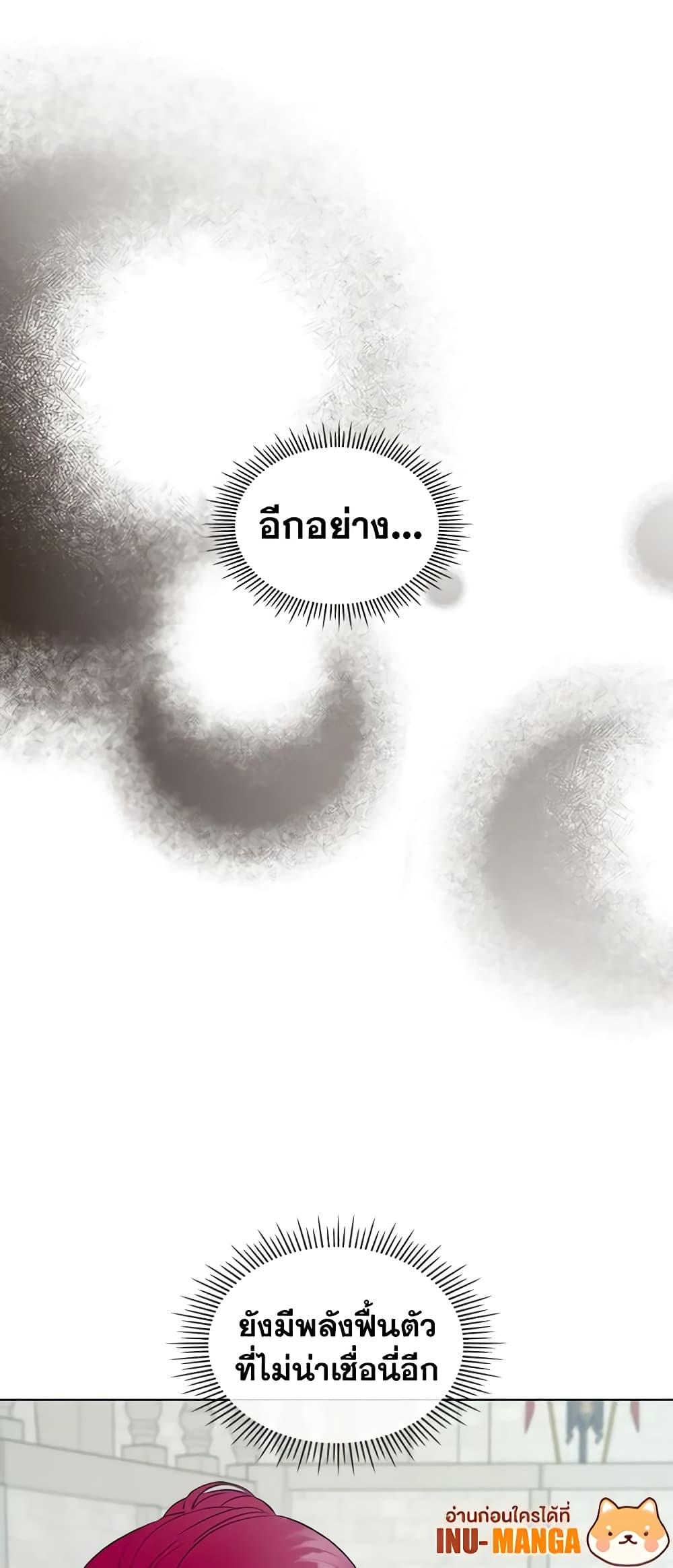 Manga-lc-com อ่านมังงะ อ่านการ์ตูน ออนไลน์ ฟรี The Villainess’s Maker ตอนที่ 1 2 3 4 5 6 7 8 9 10 11 12 13 14 ฟรี ไม่มีโฆษณา Manga-lc - อ่าน มังงะ อ่าน การ์ตูน ออนไลน์ อ่านมังงะ ฟรี