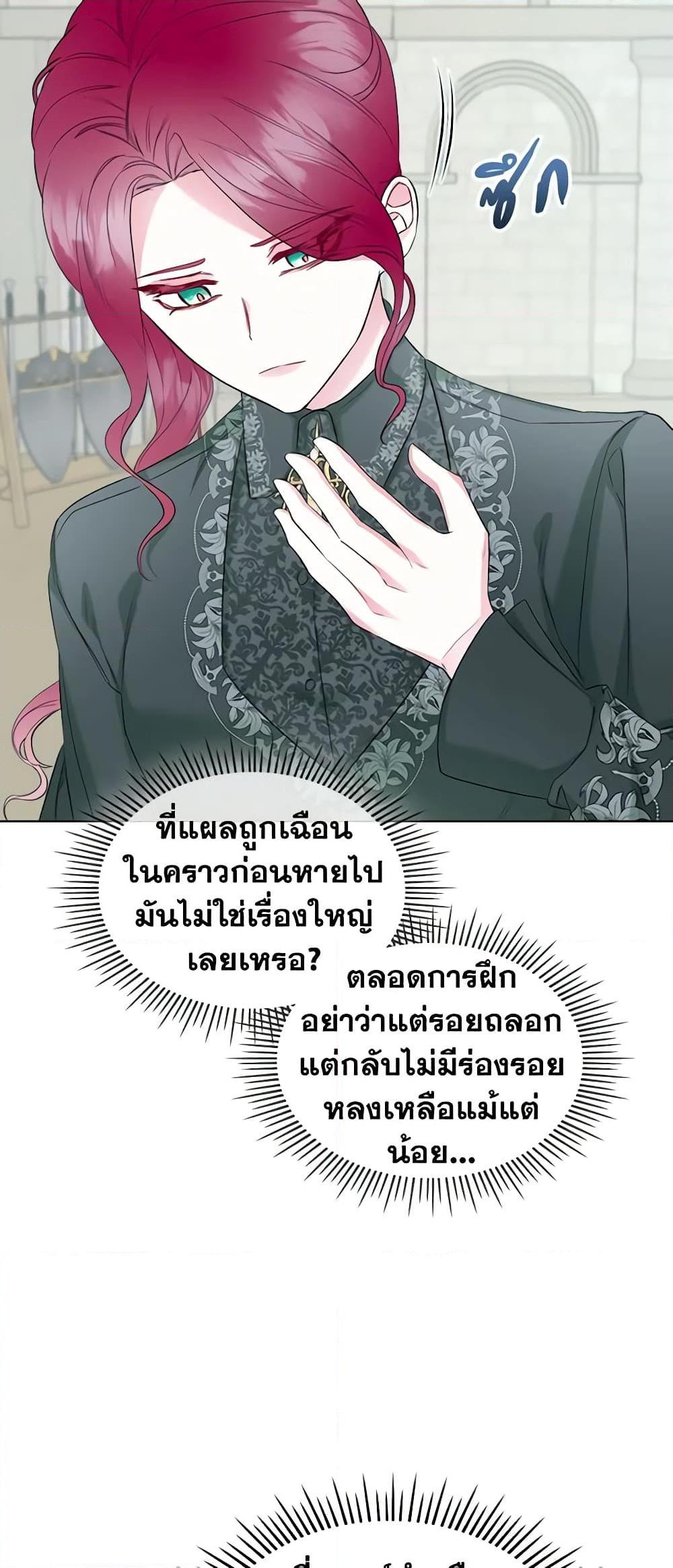 Manga-lc-com อ่านมังงะ อ่านการ์ตูน ออนไลน์ ฟรี The Villainess’s Maker ตอนที่ 1 2 3 4 5 6 7 8 9 10 11 12 13 14 ฟรี ไม่มีโฆษณา Manga-lc - อ่าน มังงะ อ่าน การ์ตูน ออนไลน์ อ่านมังงะ ฟรี