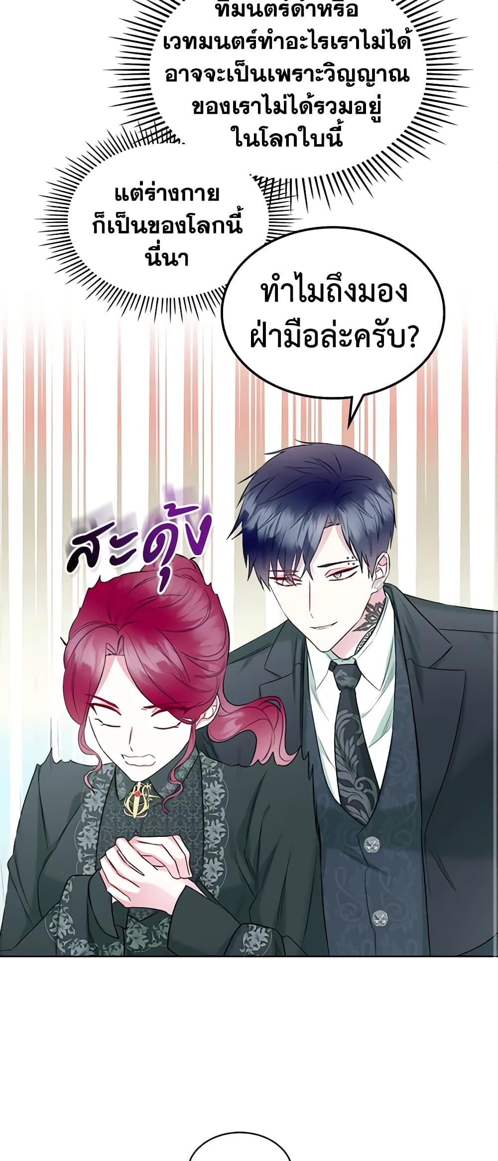 Manga-lc-com อ่านมังงะ อ่านการ์ตูน ออนไลน์ ฟรี The Villainess’s Maker ตอนที่ 1 2 3 4 5 6 7 8 9 10 11 12 13 14 ฟรี ไม่มีโฆษณา Manga-lc - อ่าน มังงะ อ่าน การ์ตูน ออนไลน์ อ่านมังงะ ฟรี