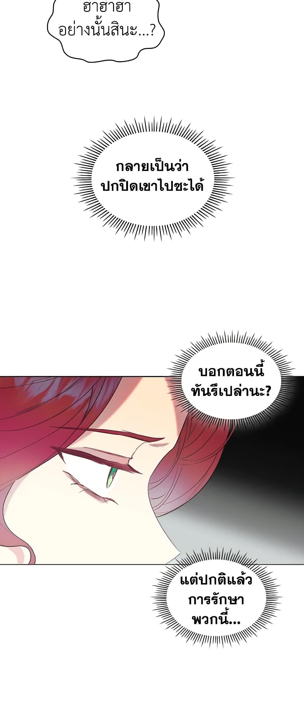 Manga-lc-com อ่านมังงะ อ่านการ์ตูน ออนไลน์ ฟรี The Villainess’s Maker ตอนที่ 1 2 3 4 5 6 7 8 9 10 11 12 13 14 ฟรี ไม่มีโฆษณา Manga-lc - อ่าน มังงะ อ่าน การ์ตูน ออนไลน์ อ่านมังงะ ฟรี