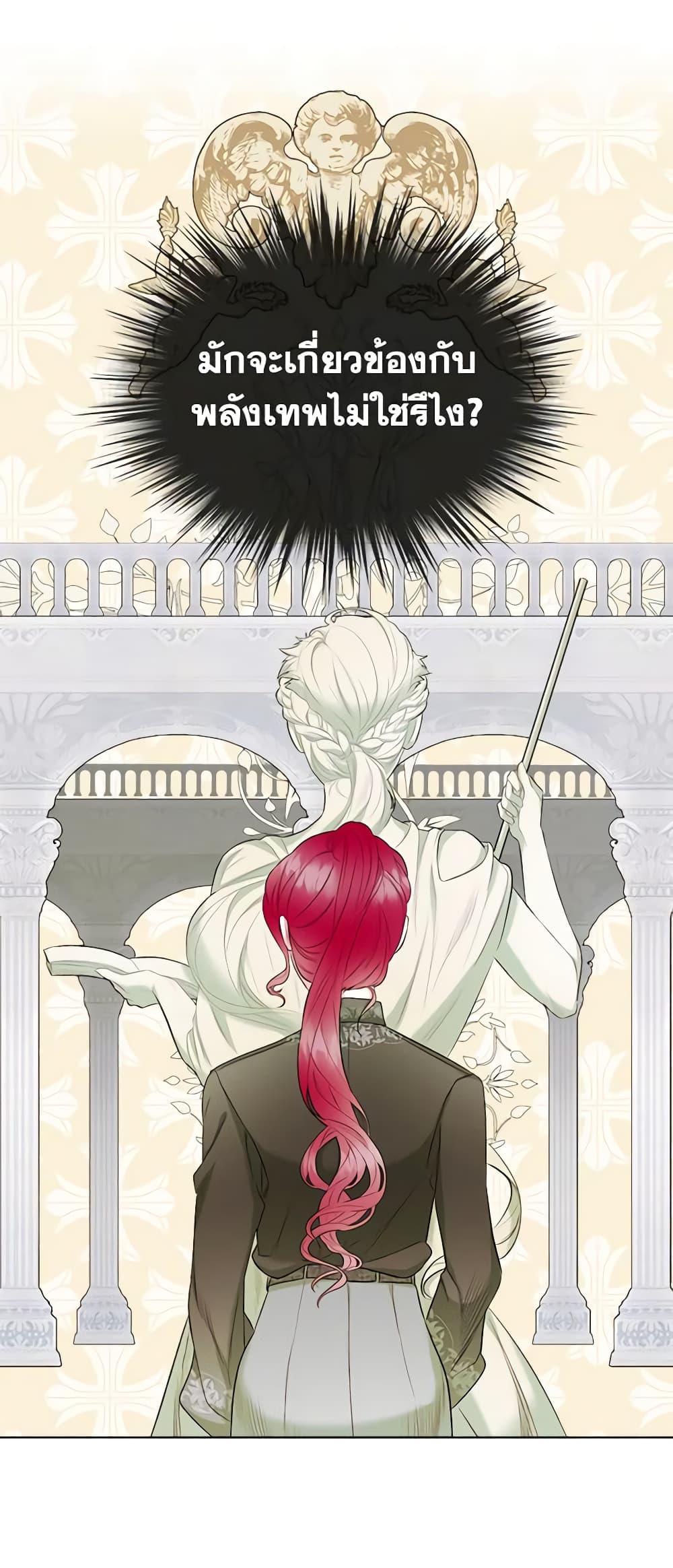 Manga-lc-com อ่านมังงะ อ่านการ์ตูน ออนไลน์ ฟรี The Villainess’s Maker ตอนที่ 1 2 3 4 5 6 7 8 9 10 11 12 13 14 ฟรี ไม่มีโฆษณา Manga-lc - อ่าน มังงะ อ่าน การ์ตูน ออนไลน์ อ่านมังงะ ฟรี