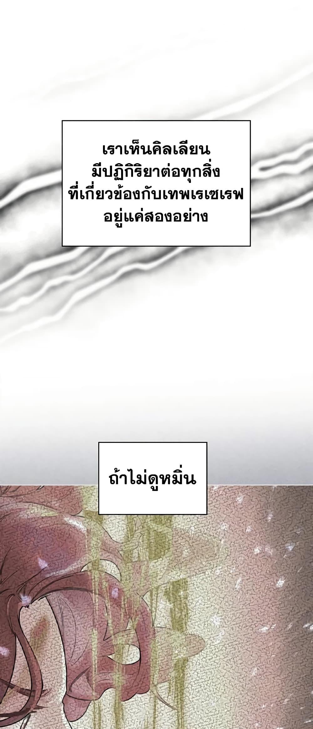 Manga-lc-com อ่านมังงะ อ่านการ์ตูน ออนไลน์ ฟรี The Villainess’s Maker ตอนที่ 1 2 3 4 5 6 7 8 9 10 11 12 13 14 ฟรี ไม่มีโฆษณา Manga-lc - อ่าน มังงะ อ่าน การ์ตูน ออนไลน์ อ่านมังงะ ฟรี