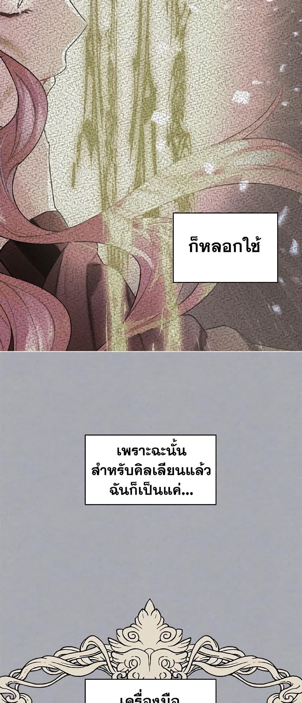 Manga-lc-com อ่านมังงะ อ่านการ์ตูน ออนไลน์ ฟรี The Villainess’s Maker ตอนที่ 1 2 3 4 5 6 7 8 9 10 11 12 13 14 ฟรี ไม่มีโฆษณา Manga-lc - อ่าน มังงะ อ่าน การ์ตูน ออนไลน์ อ่านมังงะ ฟรี