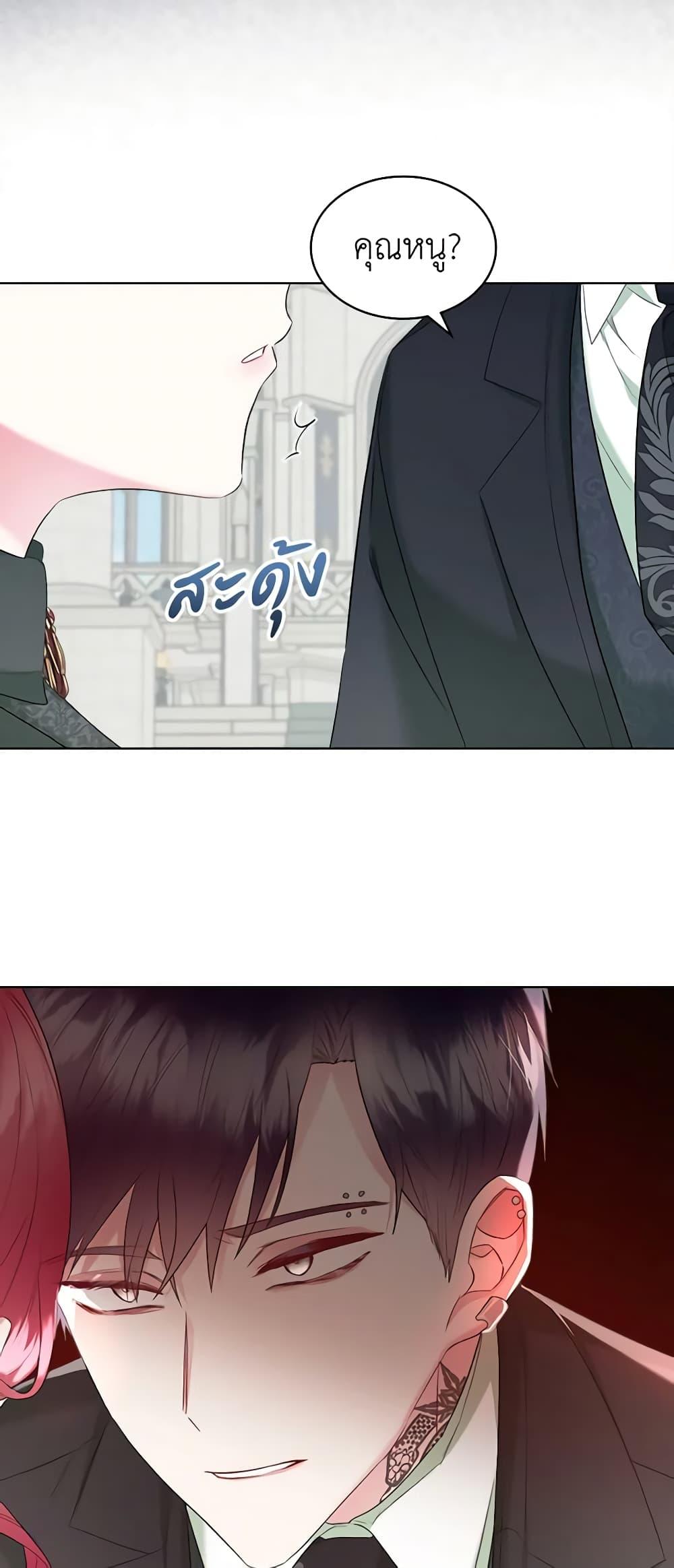 Manga-lc-com อ่านมังงะ อ่านการ์ตูน ออนไลน์ ฟรี The Villainess’s Maker ตอนที่ 1 2 3 4 5 6 7 8 9 10 11 12 13 14 ฟรี ไม่มีโฆษณา Manga-lc - อ่าน มังงะ อ่าน การ์ตูน ออนไลน์ อ่านมังงะ ฟรี