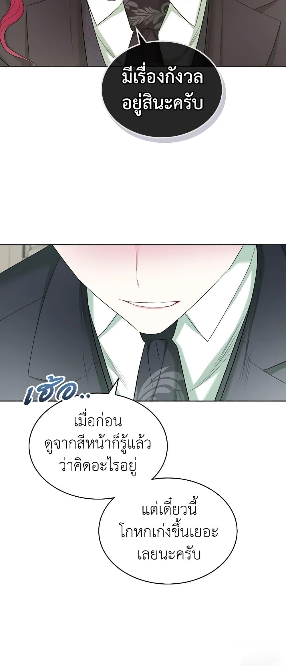 Manga-lc-com อ่านมังงะ อ่านการ์ตูน ออนไลน์ ฟรี The Villainess’s Maker ตอนที่ 1 2 3 4 5 6 7 8 9 10 11 12 13 14 ฟรี ไม่มีโฆษณา Manga-lc - อ่าน มังงะ อ่าน การ์ตูน ออนไลน์ อ่านมังงะ ฟรี