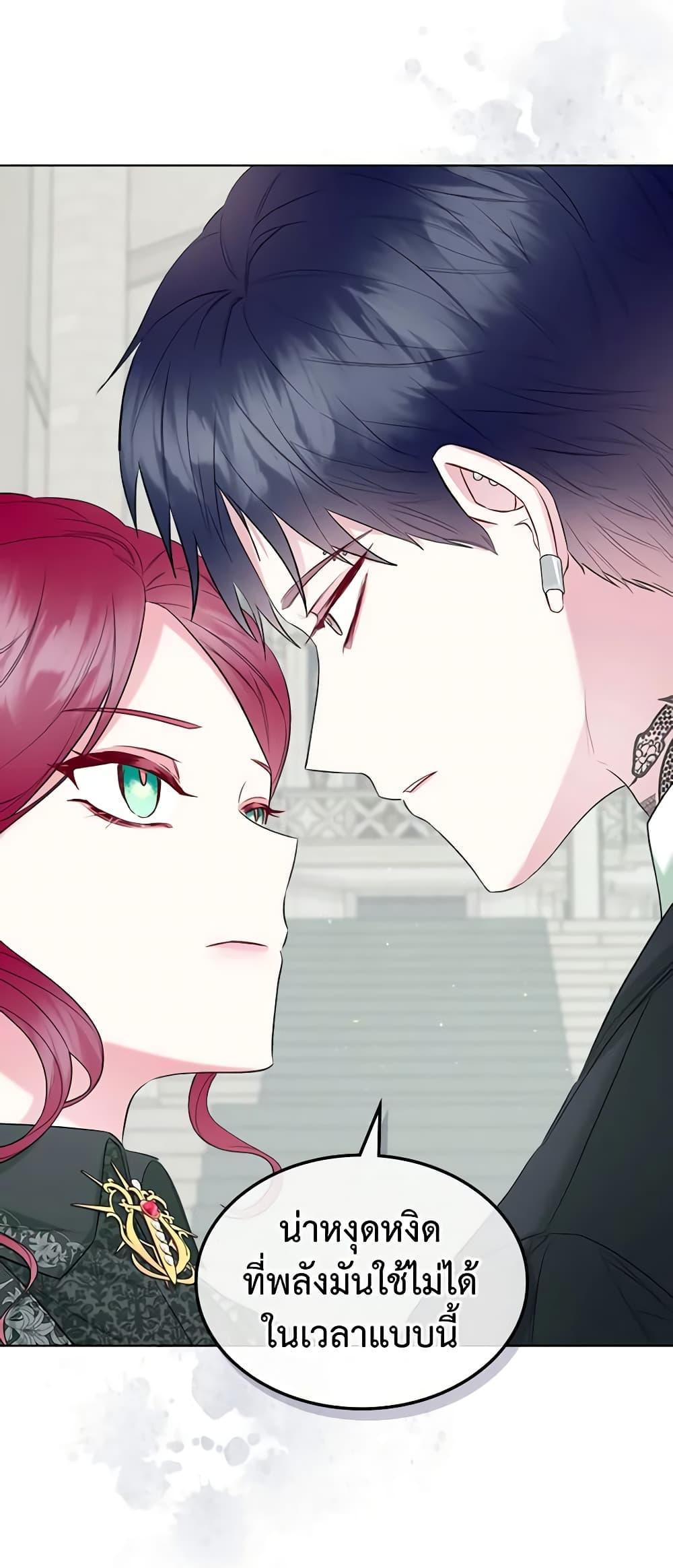 Manga-lc-com อ่านมังงะ อ่านการ์ตูน ออนไลน์ ฟรี The Villainess’s Maker ตอนที่ 1 2 3 4 5 6 7 8 9 10 11 12 13 14 ฟรี ไม่มีโฆษณา Manga-lc - อ่าน มังงะ อ่าน การ์ตูน ออนไลน์ อ่านมังงะ ฟรี