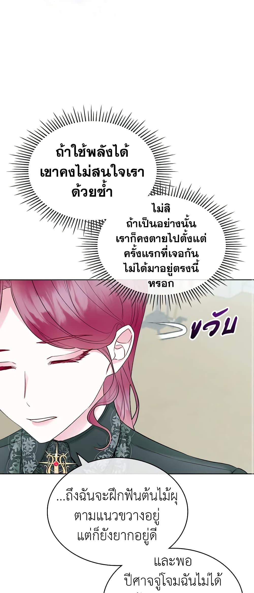 Manga-lc-com อ่านมังงะ อ่านการ์ตูน ออนไลน์ ฟรี The Villainess’s Maker ตอนที่ 1 2 3 4 5 6 7 8 9 10 11 12 13 14 ฟรี ไม่มีโฆษณา Manga-lc - อ่าน มังงะ อ่าน การ์ตูน ออนไลน์ อ่านมังงะ ฟรี