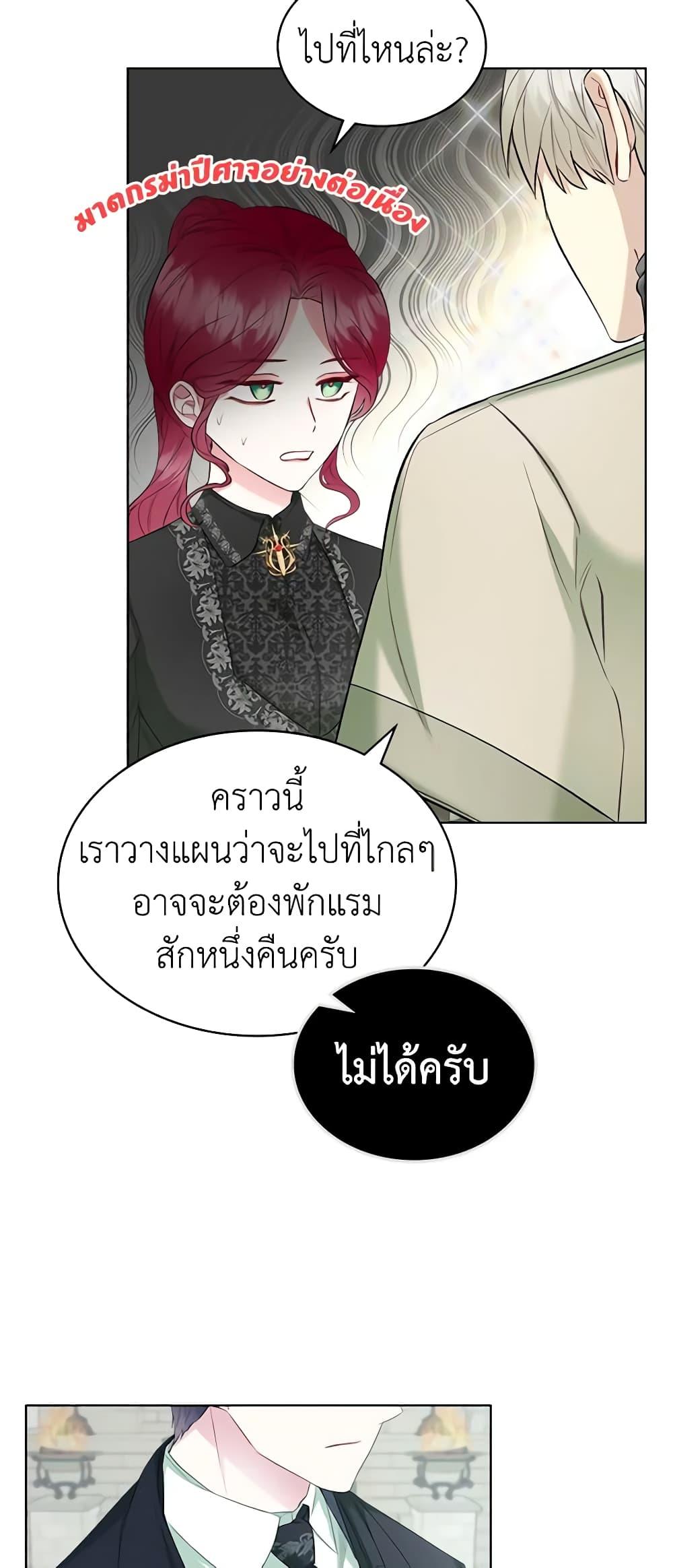 Manga-lc-com อ่านมังงะ อ่านการ์ตูน ออนไลน์ ฟรี The Villainess’s Maker ตอนที่ 1 2 3 4 5 6 7 8 9 10 11 12 13 14 ฟรี ไม่มีโฆษณา Manga-lc - อ่าน มังงะ อ่าน การ์ตูน ออนไลน์ อ่านมังงะ ฟรี