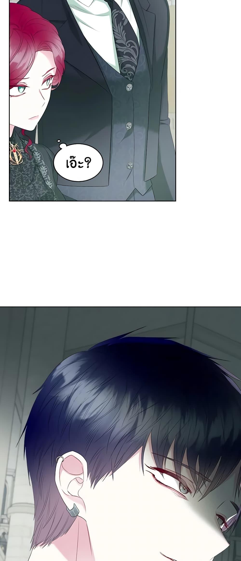 Manga-lc-com อ่านมังงะ อ่านการ์ตูน ออนไลน์ ฟรี The Villainess’s Maker ตอนที่ 1 2 3 4 5 6 7 8 9 10 11 12 13 14 ฟรี ไม่มีโฆษณา Manga-lc - อ่าน มังงะ อ่าน การ์ตูน ออนไลน์ อ่านมังงะ ฟรี