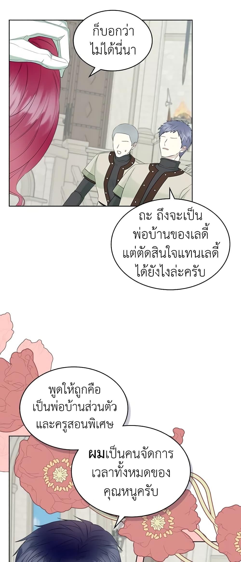 Manga-lc-com อ่านมังงะ อ่านการ์ตูน ออนไลน์ ฟรี The Villainess’s Maker ตอนที่ 1 2 3 4 5 6 7 8 9 10 11 12 13 14 ฟรี ไม่มีโฆษณา Manga-lc - อ่าน มังงะ อ่าน การ์ตูน ออนไลน์ อ่านมังงะ ฟรี