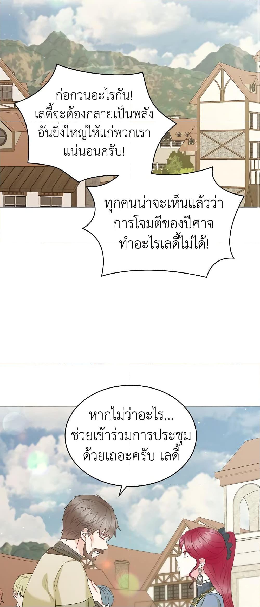 Manga-lc-com อ่านมังงะ อ่านการ์ตูน ออนไลน์ ฟรี The Villainess’s Maker ตอนที่ 1 2 3 4 5 6 7 8 9 10 11 12 13 14 ฟรี ไม่มีโฆษณา Manga-lc - อ่าน มังงะ อ่าน การ์ตูน ออนไลน์ อ่านมังงะ ฟรี