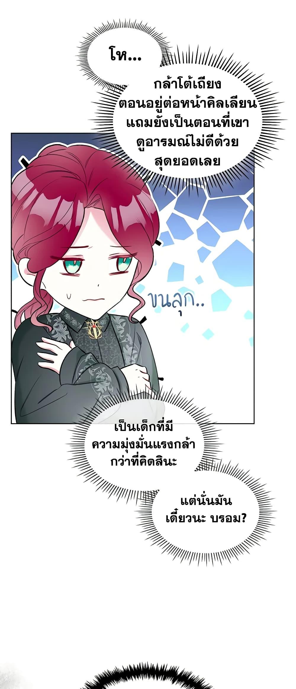 Manga-lc-com อ่านมังงะ อ่านการ์ตูน ออนไลน์ ฟรี The Villainess’s Maker ตอนที่ 1 2 3 4 5 6 7 8 9 10 11 12 13 14 ฟรี ไม่มีโฆษณา Manga-lc - อ่าน มังงะ อ่าน การ์ตูน ออนไลน์ อ่านมังงะ ฟรี