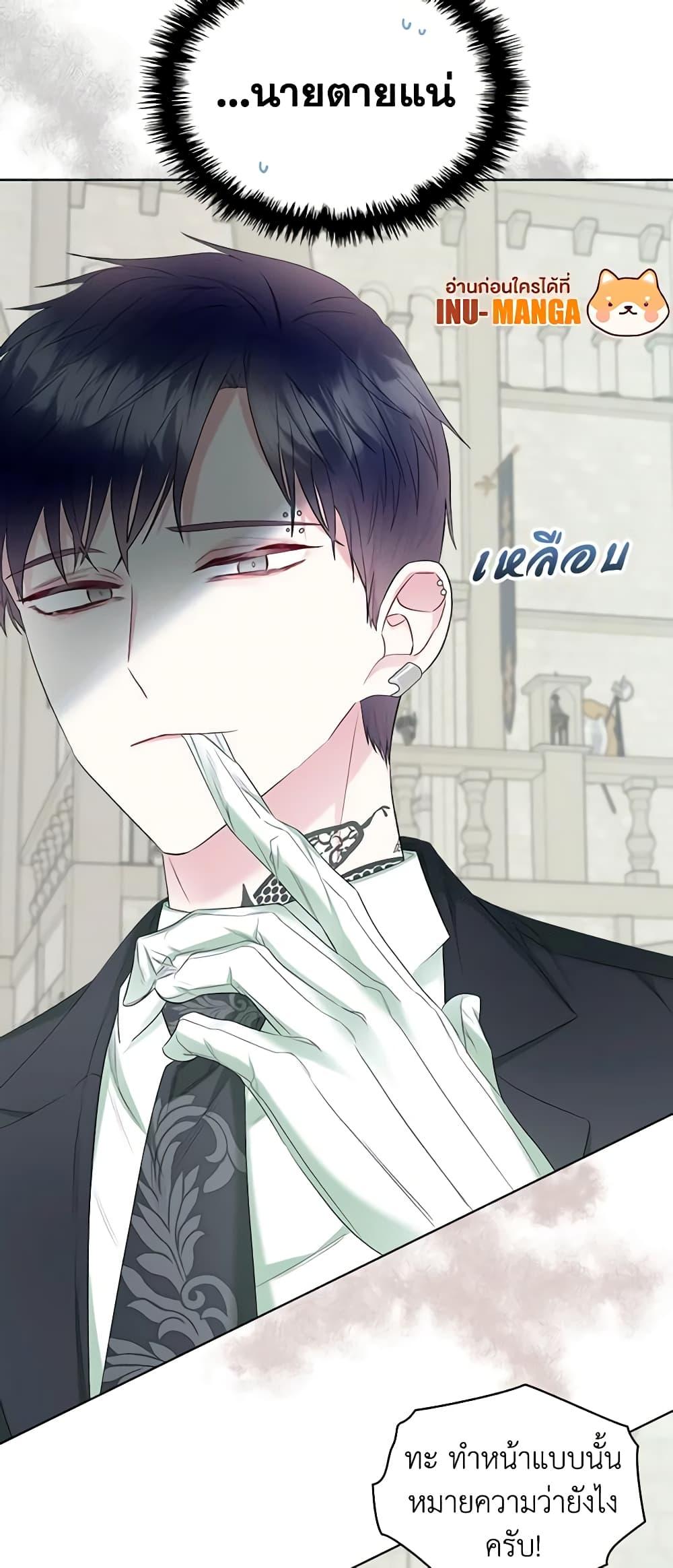 Manga-lc-com อ่านมังงะ อ่านการ์ตูน ออนไลน์ ฟรี The Villainess’s Maker ตอนที่ 1 2 3 4 5 6 7 8 9 10 11 12 13 14 ฟรี ไม่มีโฆษณา Manga-lc - อ่าน มังงะ อ่าน การ์ตูน ออนไลน์ อ่านมังงะ ฟรี