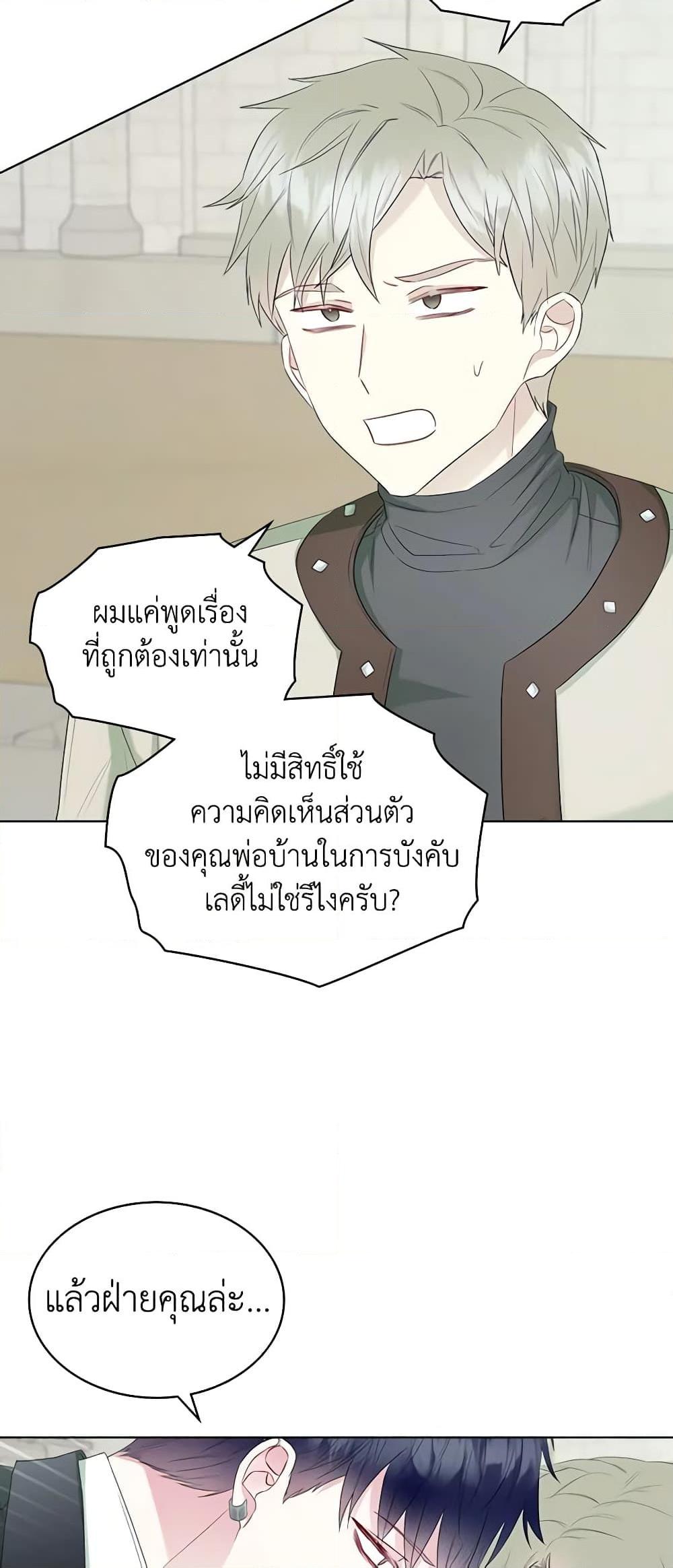 Manga-lc-com อ่านมังงะ อ่านการ์ตูน ออนไลน์ ฟรี The Villainess’s Maker ตอนที่ 1 2 3 4 5 6 7 8 9 10 11 12 13 14 ฟรี ไม่มีโฆษณา Manga-lc - อ่าน มังงะ อ่าน การ์ตูน ออนไลน์ อ่านมังงะ ฟรี