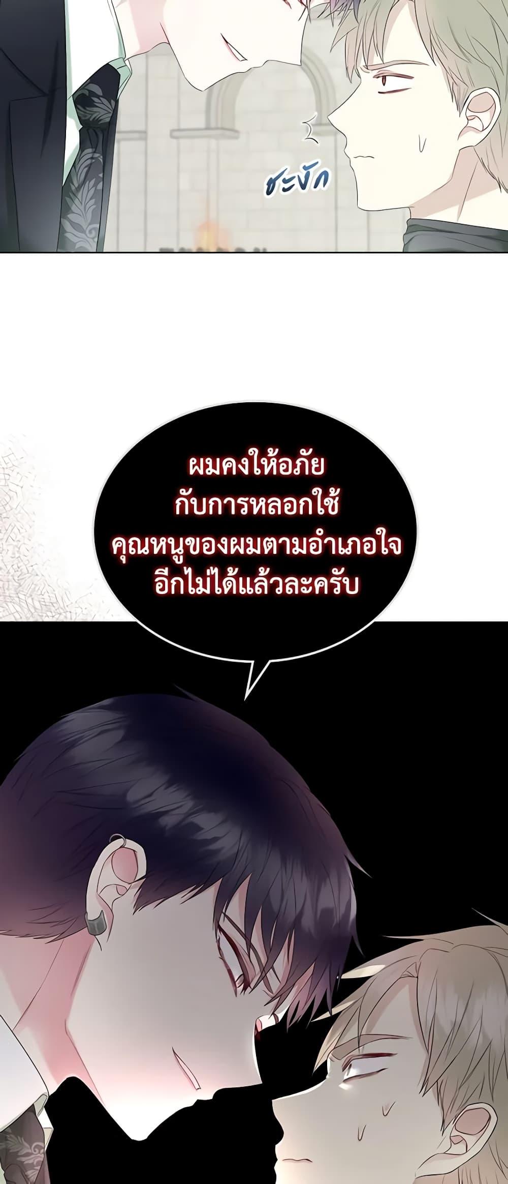 Manga-lc-com อ่านมังงะ อ่านการ์ตูน ออนไลน์ ฟรี The Villainess’s Maker ตอนที่ 1 2 3 4 5 6 7 8 9 10 11 12 13 14 ฟรี ไม่มีโฆษณา Manga-lc - อ่าน มังงะ อ่าน การ์ตูน ออนไลน์ อ่านมังงะ ฟรี