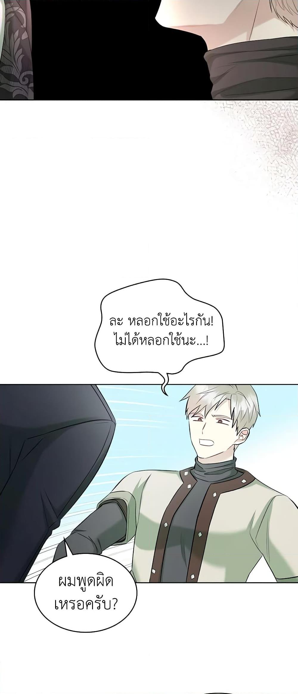 Manga-lc-com อ่านมังงะ อ่านการ์ตูน ออนไลน์ ฟรี The Villainess’s Maker ตอนที่ 1 2 3 4 5 6 7 8 9 10 11 12 13 14 ฟรี ไม่มีโฆษณา Manga-lc - อ่าน มังงะ อ่าน การ์ตูน ออนไลน์ อ่านมังงะ ฟรี