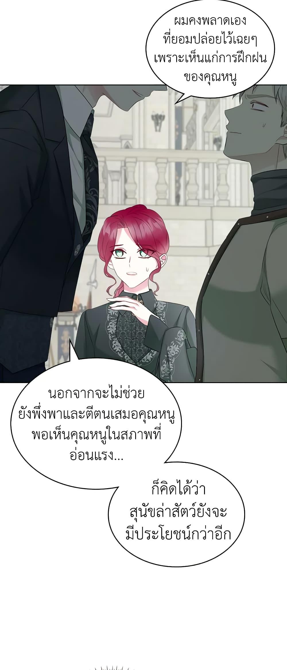 Manga-lc-com อ่านมังงะ อ่านการ์ตูน ออนไลน์ ฟรี The Villainess’s Maker ตอนที่ 1 2 3 4 5 6 7 8 9 10 11 12 13 14 ฟรี ไม่มีโฆษณา Manga-lc - อ่าน มังงะ อ่าน การ์ตูน ออนไลน์ อ่านมังงะ ฟรี