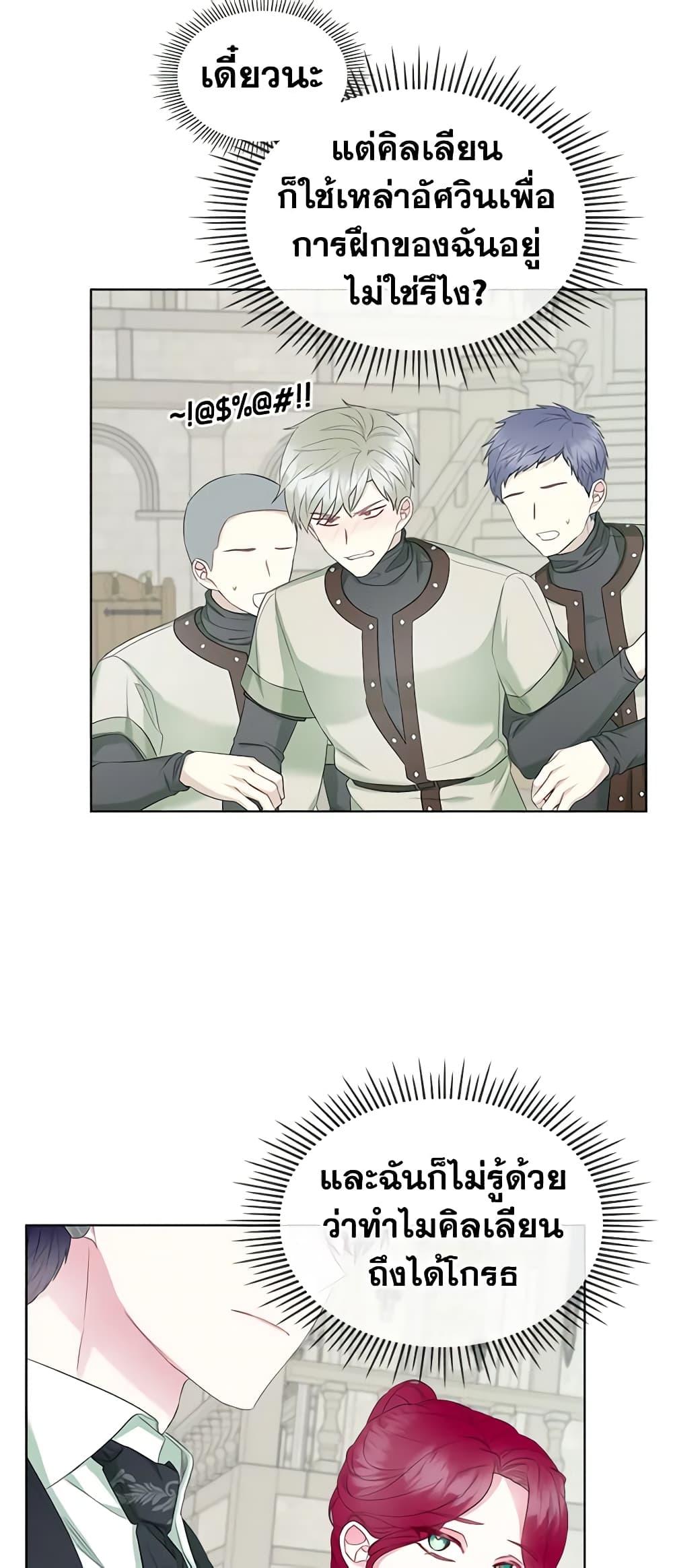 Manga-lc-com อ่านมังงะ อ่านการ์ตูน ออนไลน์ ฟรี The Villainess’s Maker ตอนที่ 1 2 3 4 5 6 7 8 9 10 11 12 13 14 ฟรี ไม่มีโฆษณา Manga-lc - อ่าน มังงะ อ่าน การ์ตูน ออนไลน์ อ่านมังงะ ฟรี