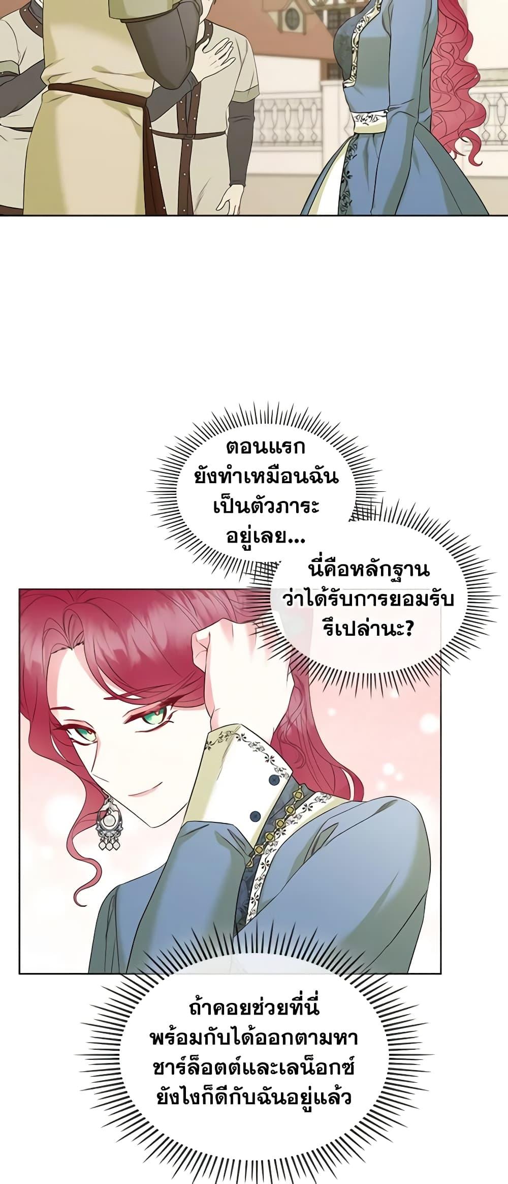 Manga-lc-com อ่านมังงะ อ่านการ์ตูน ออนไลน์ ฟรี The Villainess’s Maker ตอนที่ 1 2 3 4 5 6 7 8 9 10 11 12 13 14 ฟรี ไม่มีโฆษณา Manga-lc - อ่าน มังงะ อ่าน การ์ตูน ออนไลน์ อ่านมังงะ ฟรี