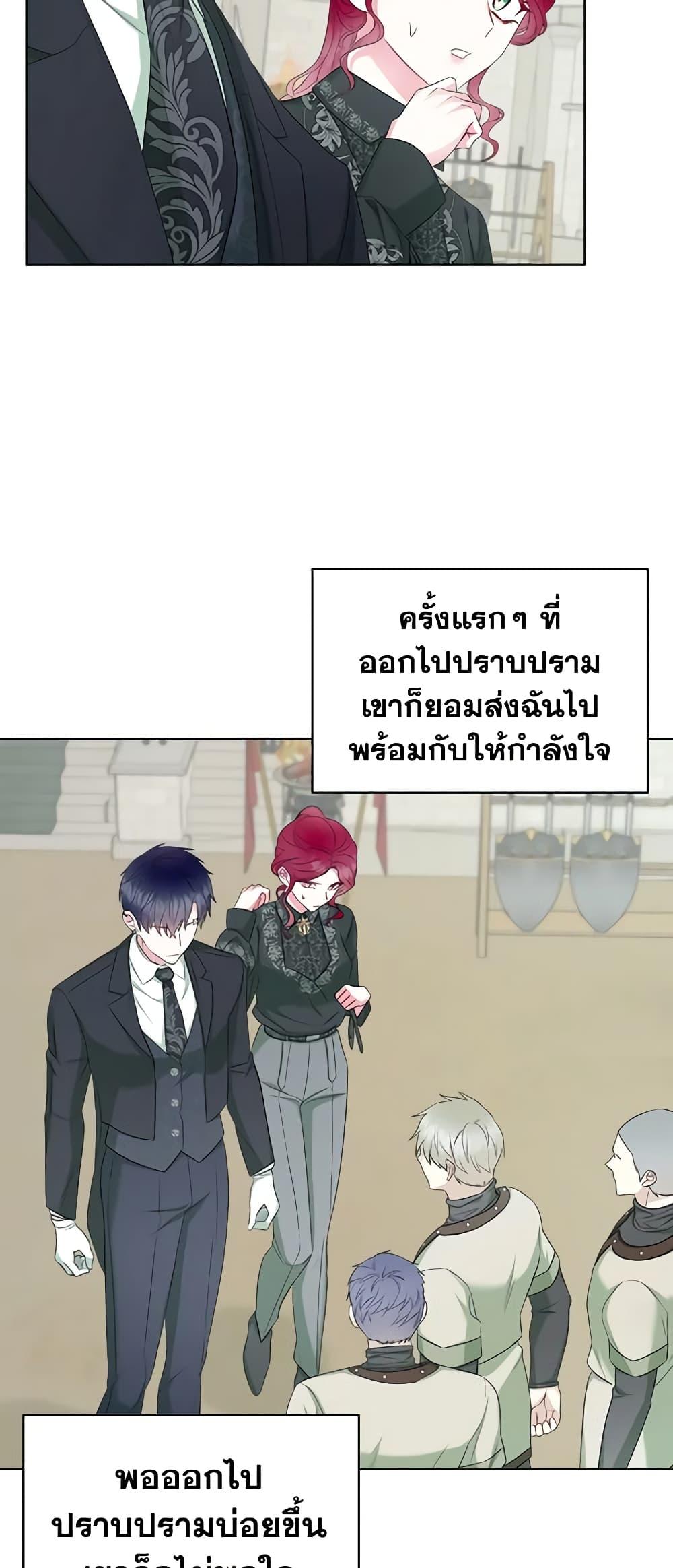 Manga-lc-com อ่านมังงะ อ่านการ์ตูน ออนไลน์ ฟรี The Villainess’s Maker ตอนที่ 1 2 3 4 5 6 7 8 9 10 11 12 13 14 ฟรี ไม่มีโฆษณา Manga-lc - อ่าน มังงะ อ่าน การ์ตูน ออนไลน์ อ่านมังงะ ฟรี