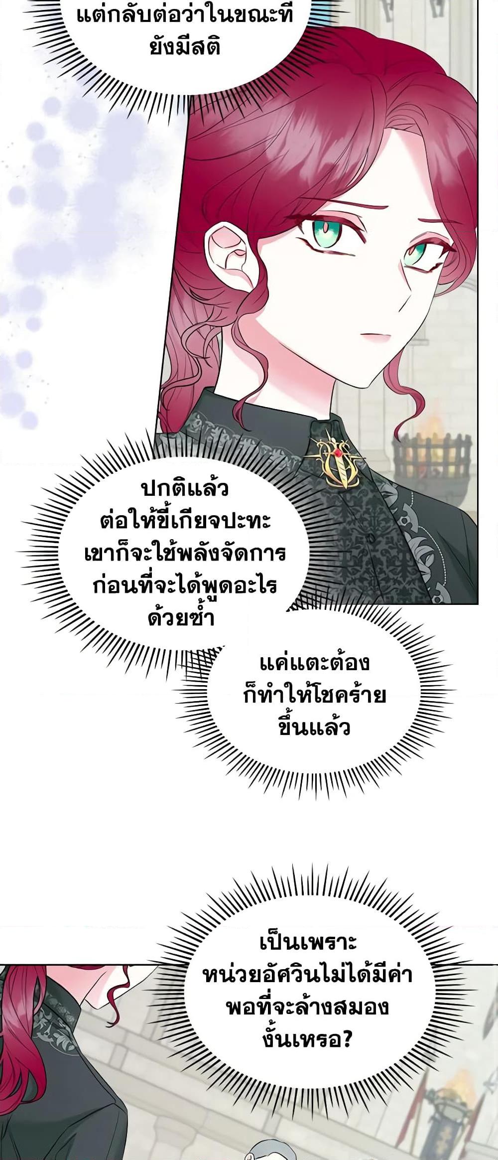 Manga-lc-com อ่านมังงะ อ่านการ์ตูน ออนไลน์ ฟรี The Villainess’s Maker ตอนที่ 1 2 3 4 5 6 7 8 9 10 11 12 13 14 ฟรี ไม่มีโฆษณา Manga-lc - อ่าน มังงะ อ่าน การ์ตูน ออนไลน์ อ่านมังงะ ฟรี