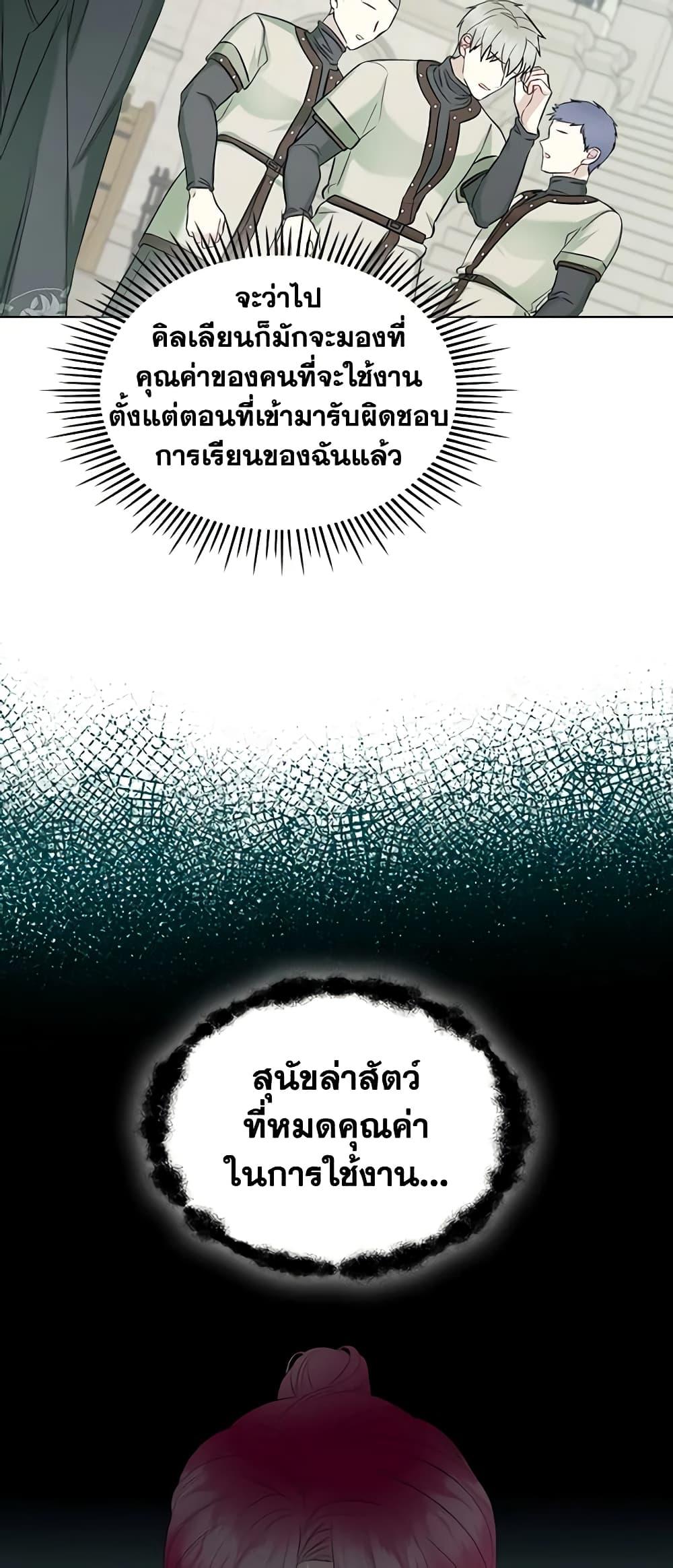 Manga-lc-com อ่านมังงะ อ่านการ์ตูน ออนไลน์ ฟรี The Villainess’s Maker ตอนที่ 1 2 3 4 5 6 7 8 9 10 11 12 13 14 ฟรี ไม่มีโฆษณา Manga-lc - อ่าน มังงะ อ่าน การ์ตูน ออนไลน์ อ่านมังงะ ฟรี