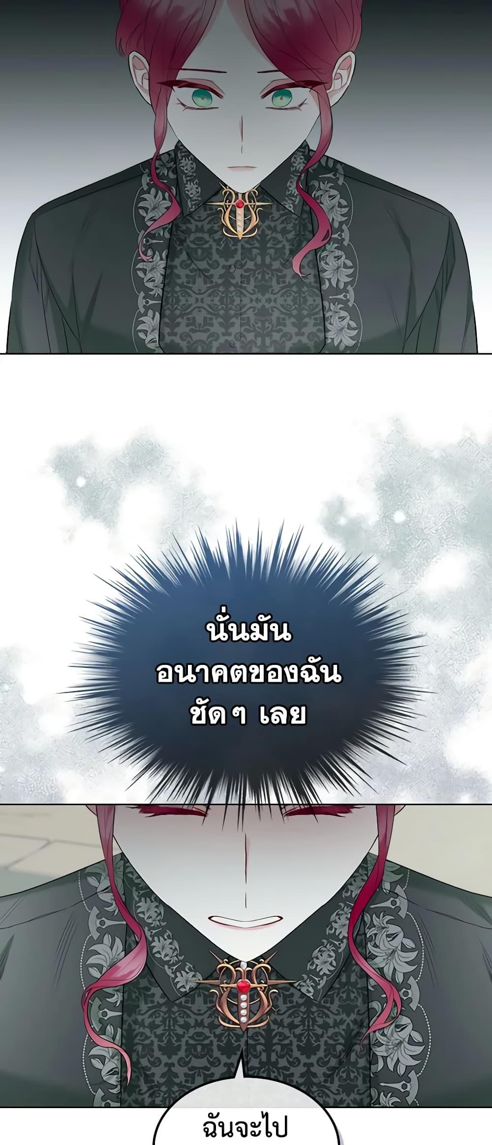 Manga-lc-com อ่านมังงะ อ่านการ์ตูน ออนไลน์ ฟรี The Villainess’s Maker ตอนที่ 1 2 3 4 5 6 7 8 9 10 11 12 13 14 ฟรี ไม่มีโฆษณา Manga-lc - อ่าน มังงะ อ่าน การ์ตูน ออนไลน์ อ่านมังงะ ฟรี