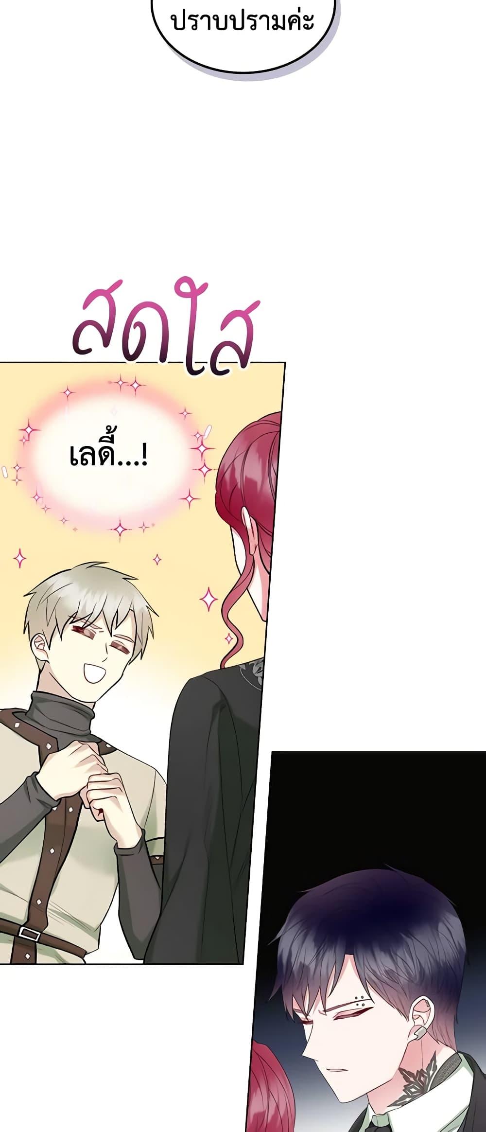 Manga-lc-com อ่านมังงะ อ่านการ์ตูน ออนไลน์ ฟรี The Villainess’s Maker ตอนที่ 1 2 3 4 5 6 7 8 9 10 11 12 13 14 ฟรี ไม่มีโฆษณา Manga-lc - อ่าน มังงะ อ่าน การ์ตูน ออนไลน์ อ่านมังงะ ฟรี