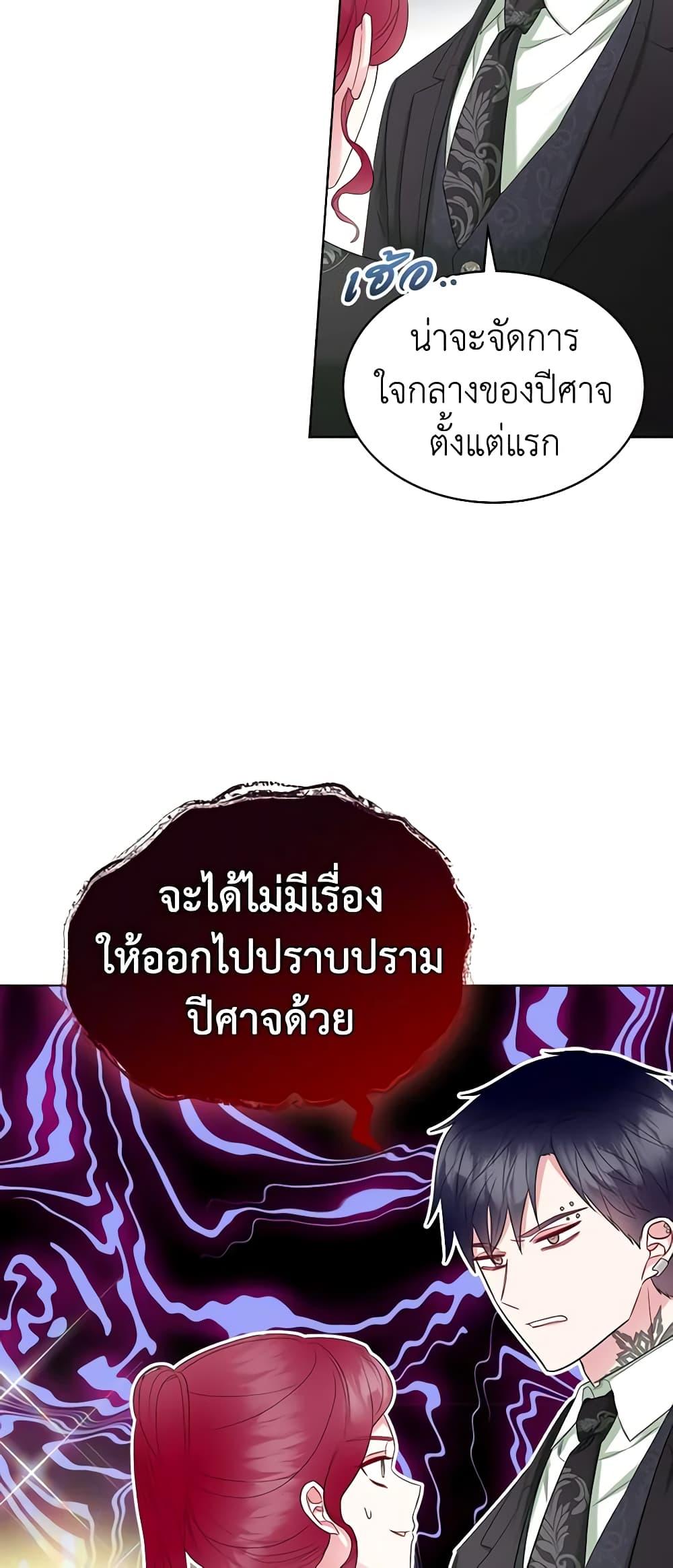 Manga-lc-com อ่านมังงะ อ่านการ์ตูน ออนไลน์ ฟรี The Villainess’s Maker ตอนที่ 1 2 3 4 5 6 7 8 9 10 11 12 13 14 ฟรี ไม่มีโฆษณา Manga-lc - อ่าน มังงะ อ่าน การ์ตูน ออนไลน์ อ่านมังงะ ฟรี