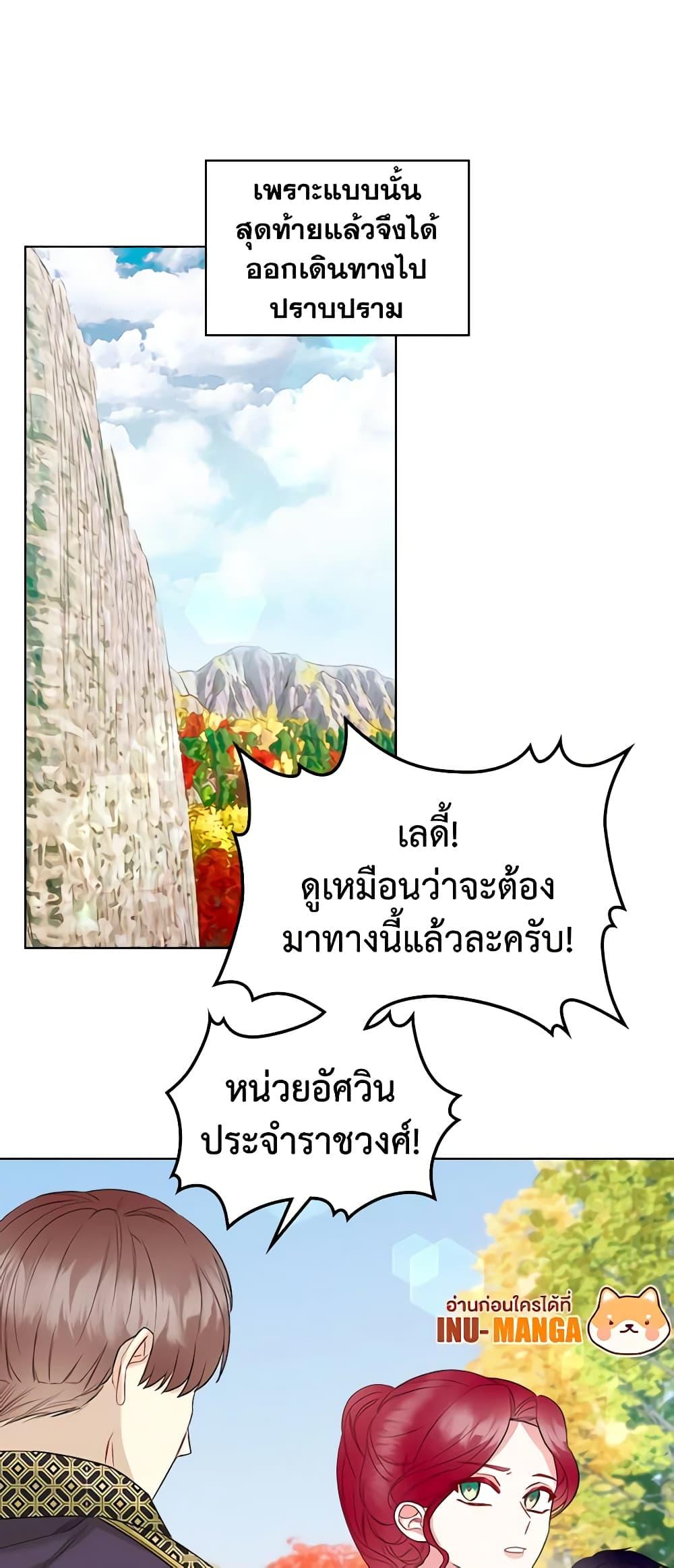 Manga-lc-com อ่านมังงะ อ่านการ์ตูน ออนไลน์ ฟรี The Villainess’s Maker ตอนที่ 1 2 3 4 5 6 7 8 9 10 11 12 13 14 ฟรี ไม่มีโฆษณา Manga-lc - อ่าน มังงะ อ่าน การ์ตูน ออนไลน์ อ่านมังงะ ฟรี