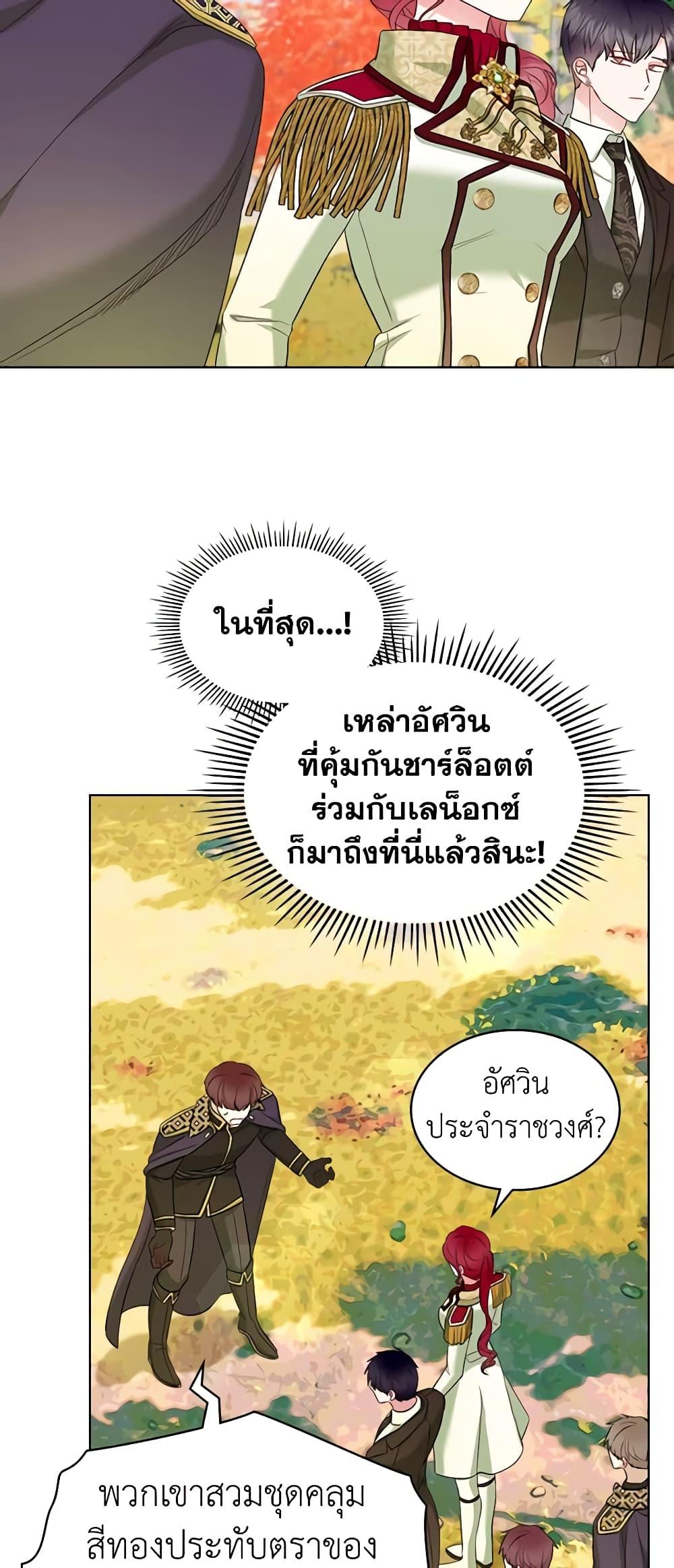 Manga-lc-com อ่านมังงะ อ่านการ์ตูน ออนไลน์ ฟรี The Villainess’s Maker ตอนที่ 1 2 3 4 5 6 7 8 9 10 11 12 13 14 ฟรี ไม่มีโฆษณา Manga-lc - อ่าน มังงะ อ่าน การ์ตูน ออนไลน์ อ่านมังงะ ฟรี