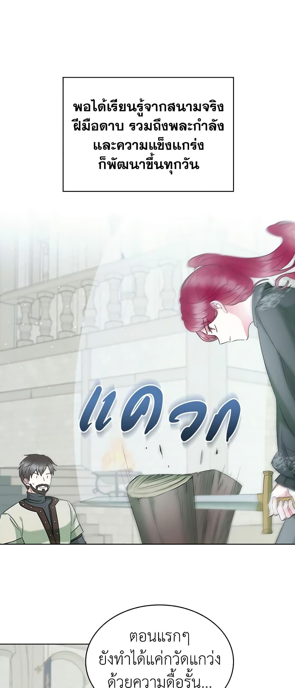 Manga-lc-com อ่านมังงะ อ่านการ์ตูน ออนไลน์ ฟรี The Villainess’s Maker ตอนที่ 1 2 3 4 5 6 7 8 9 10 11 12 13 14 ฟรี ไม่มีโฆษณา Manga-lc - อ่าน มังงะ อ่าน การ์ตูน ออนไลน์ อ่านมังงะ ฟรี