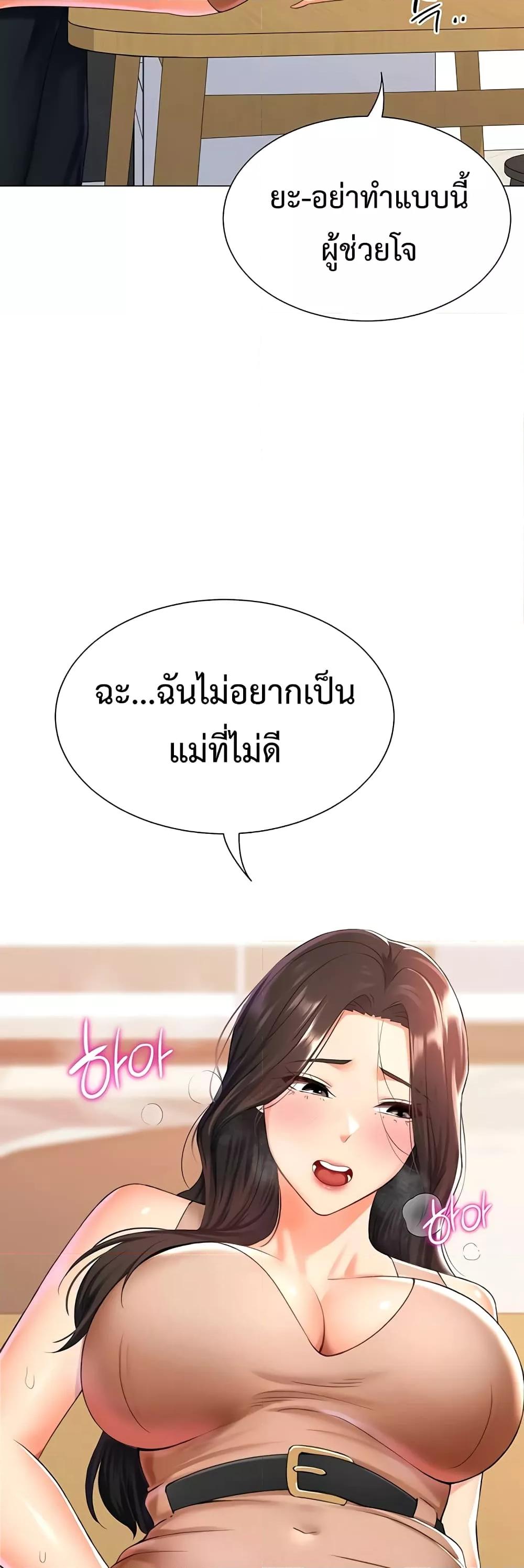 Doujin-Lc- อ่าน โดจิน มังฮวา เกาหลี ญี่ปุ่น จีน แปลไทย Love Gacha ตอนที่ 1 2 3 4 5 6 7 8 9 10 11 12 13 14 ฟรี ไม่มีโฆษณา อ่าน โดจิน Manhwa เกาหลี ญี่ปุ่น จีน เรามีครบ คัดมาให้เน้นๆ โดจิน 18+ รับประกันความฟินโดย  Doujin Lc