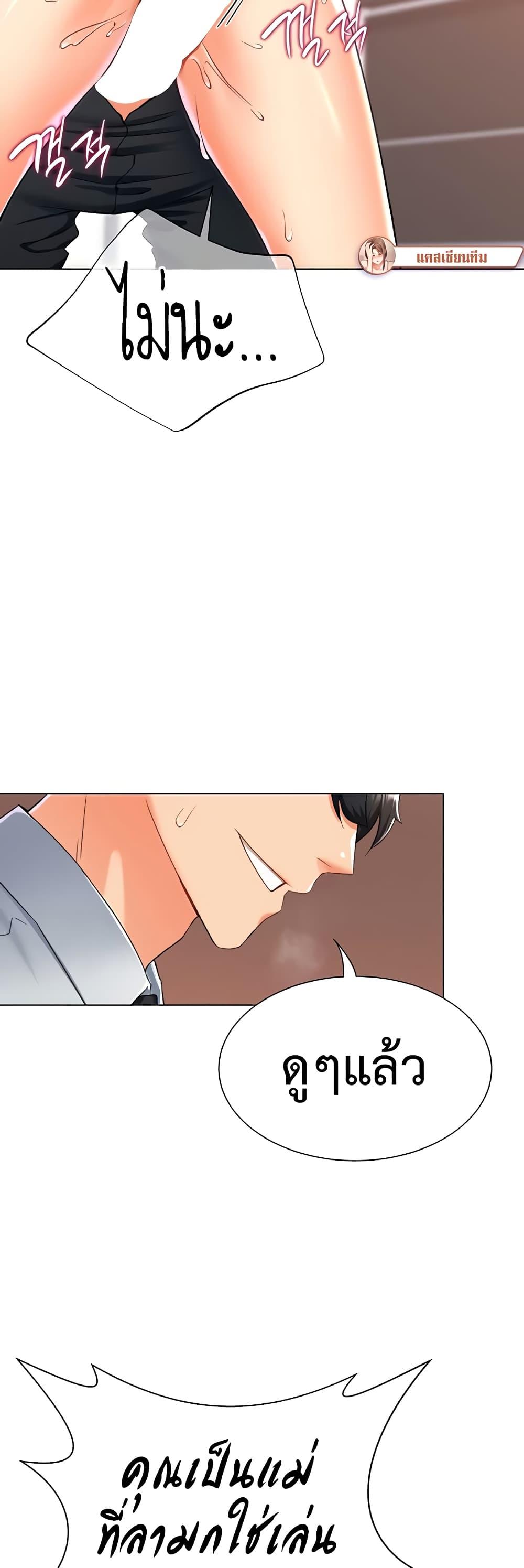 Doujin-Lc- อ่าน โดจิน มังฮวา เกาหลี ญี่ปุ่น จีน แปลไทย Love Gacha ตอนที่ 1 2 3 4 5 6 7 8 9 10 11 12 13 14 ฟรี ไม่มีโฆษณา อ่าน โดจิน Manhwa เกาหลี ญี่ปุ่น จีน เรามีครบ คัดมาให้เน้นๆ โดจิน 18+ รับประกันความฟินโดย  Doujin Lc