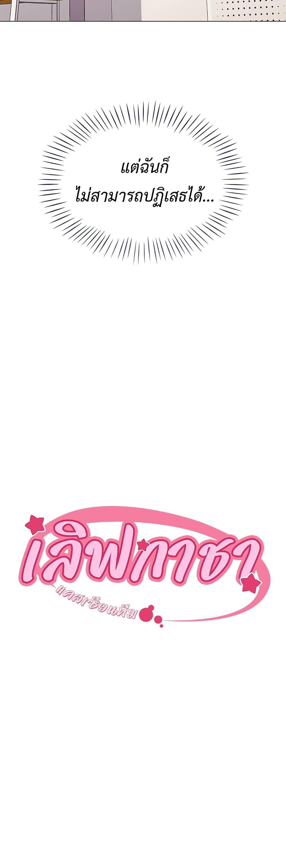 Doujin-Lc- อ่าน โดจิน มังฮวา เกาหลี ญี่ปุ่น จีน แปลไทย Love Gacha ตอนที่ 1 2 3 4 5 6 7 8 9 10 11 12 13 14 ฟรี ไม่มีโฆษณา อ่าน โดจิน Manhwa เกาหลี ญี่ปุ่น จีน เรามีครบ คัดมาให้เน้นๆ โดจิน 18+ รับประกันความฟินโดย  Doujin Lc