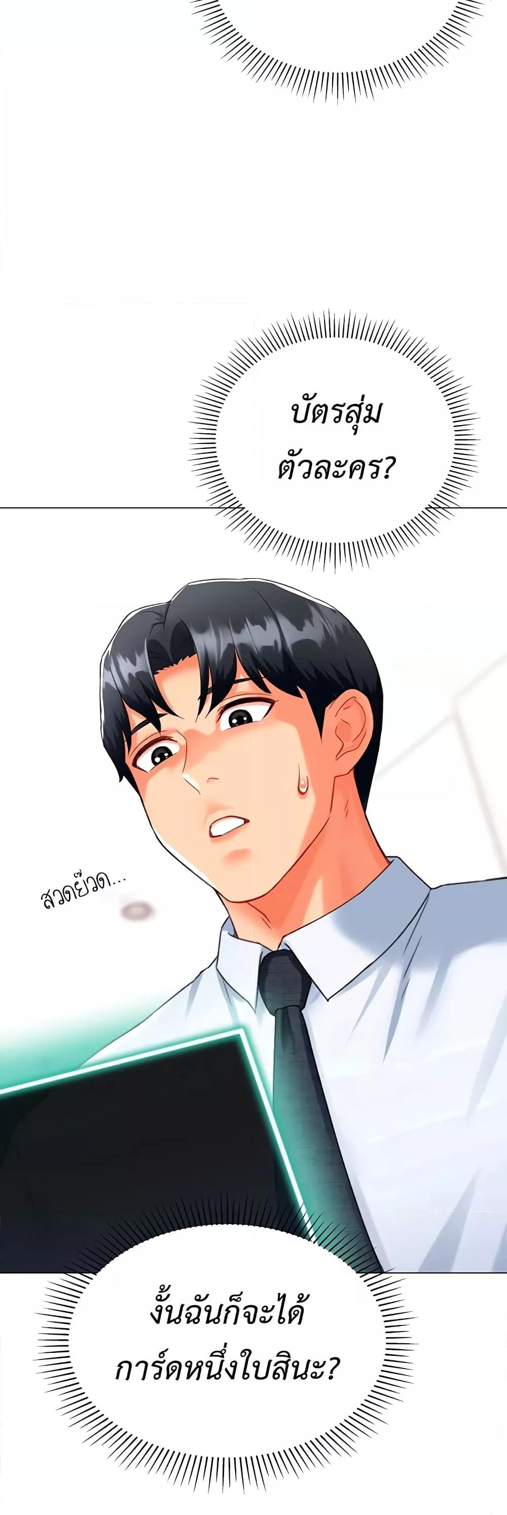 Doujin-Lc- อ่าน โดจิน มังฮวา เกาหลี ญี่ปุ่น จีน แปลไทย Love Gacha ตอนที่ 1 2 3 4 5 6 7 8 9 10 11 12 13 14 ฟรี ไม่มีโฆษณา อ่าน โดจิน Manhwa เกาหลี ญี่ปุ่น จีน เรามีครบ คัดมาให้เน้นๆ โดจิน 18+ รับประกันความฟินโดย  Doujin Lc